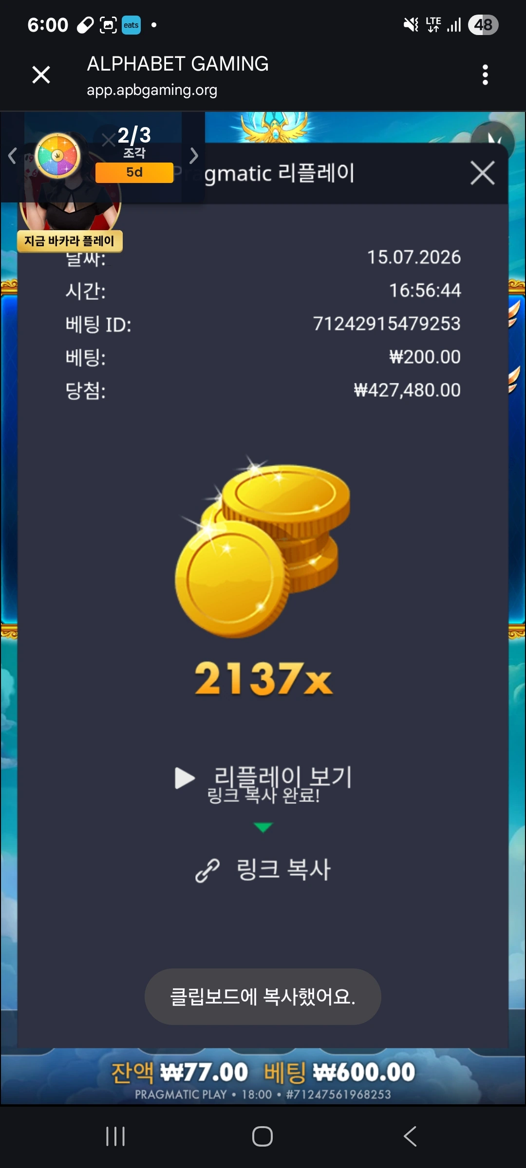 Screenshot_20260715_180050_Chrome.jpg