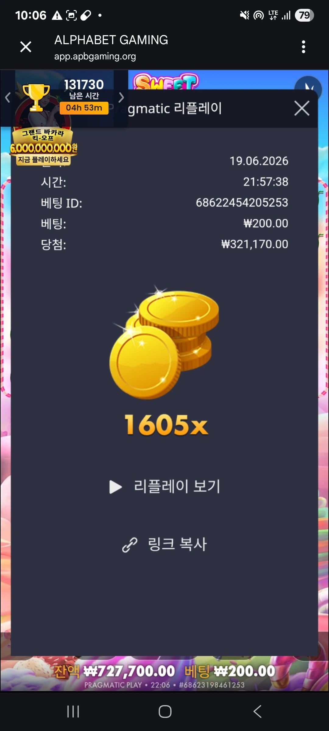 Screenshot_20260619_220609_Chrome.jpg