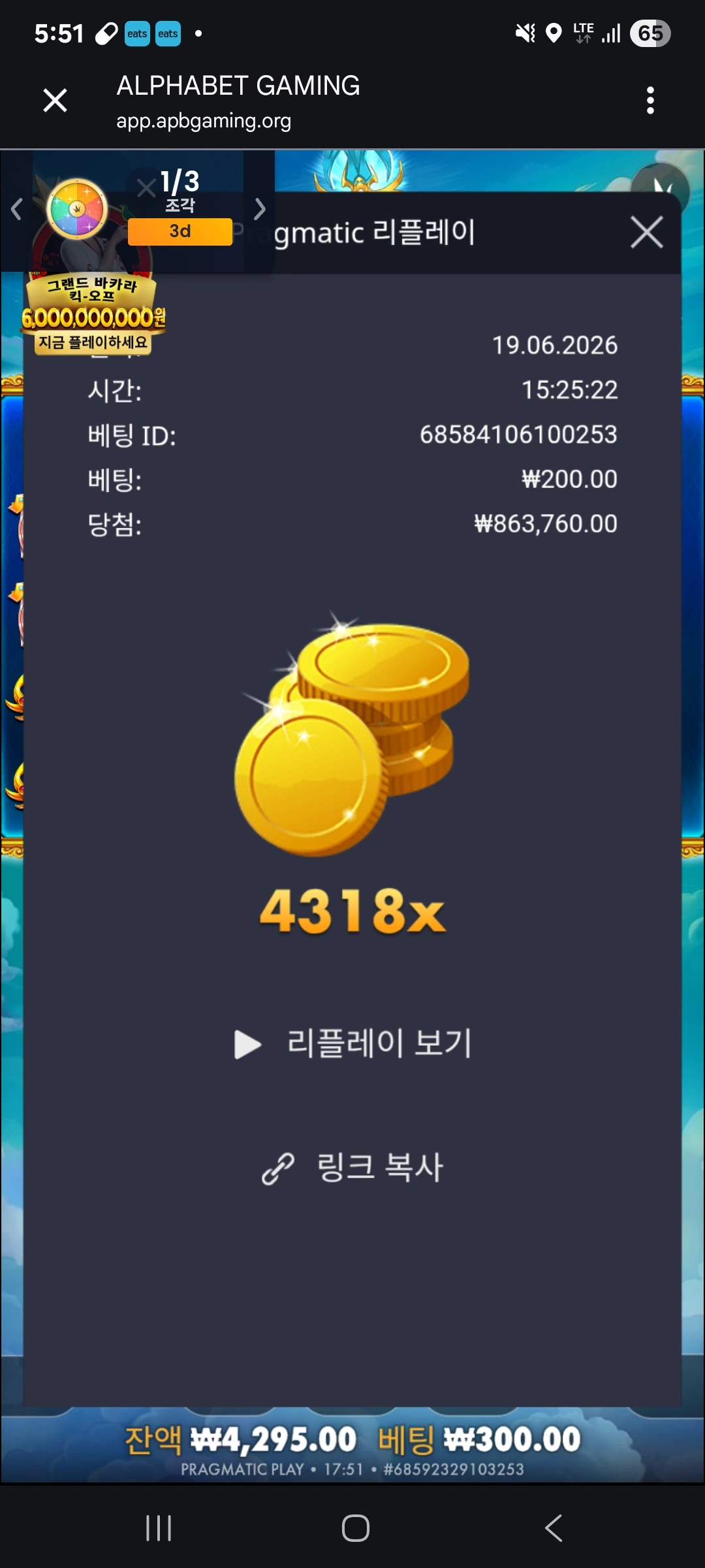 Screenshot_20260619_175133_Chrome.jpg