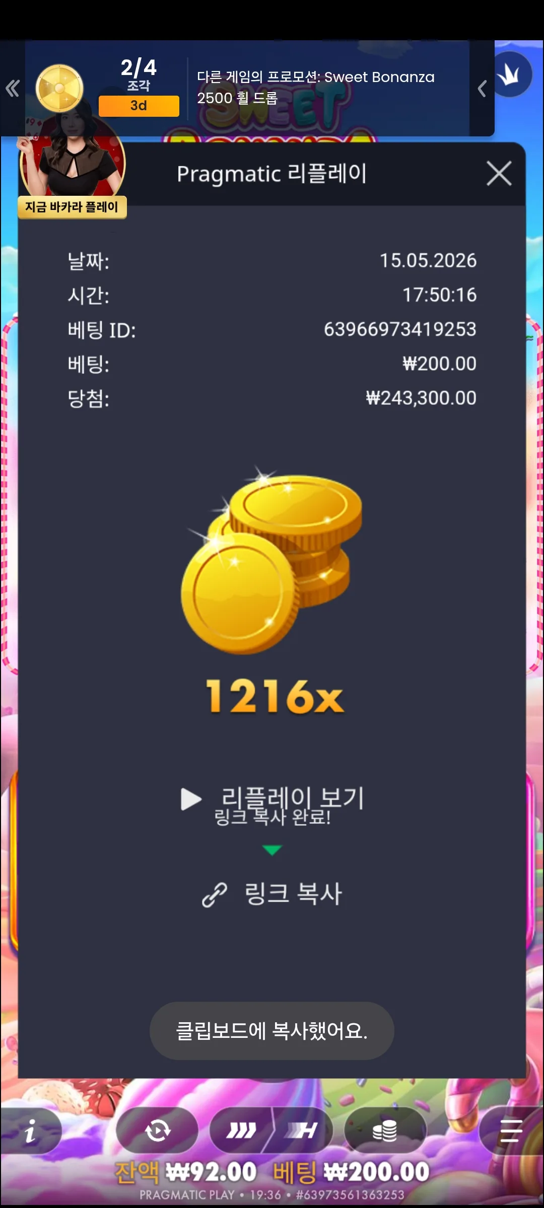 Screenshot_20260515_193620_Chrome.jpg