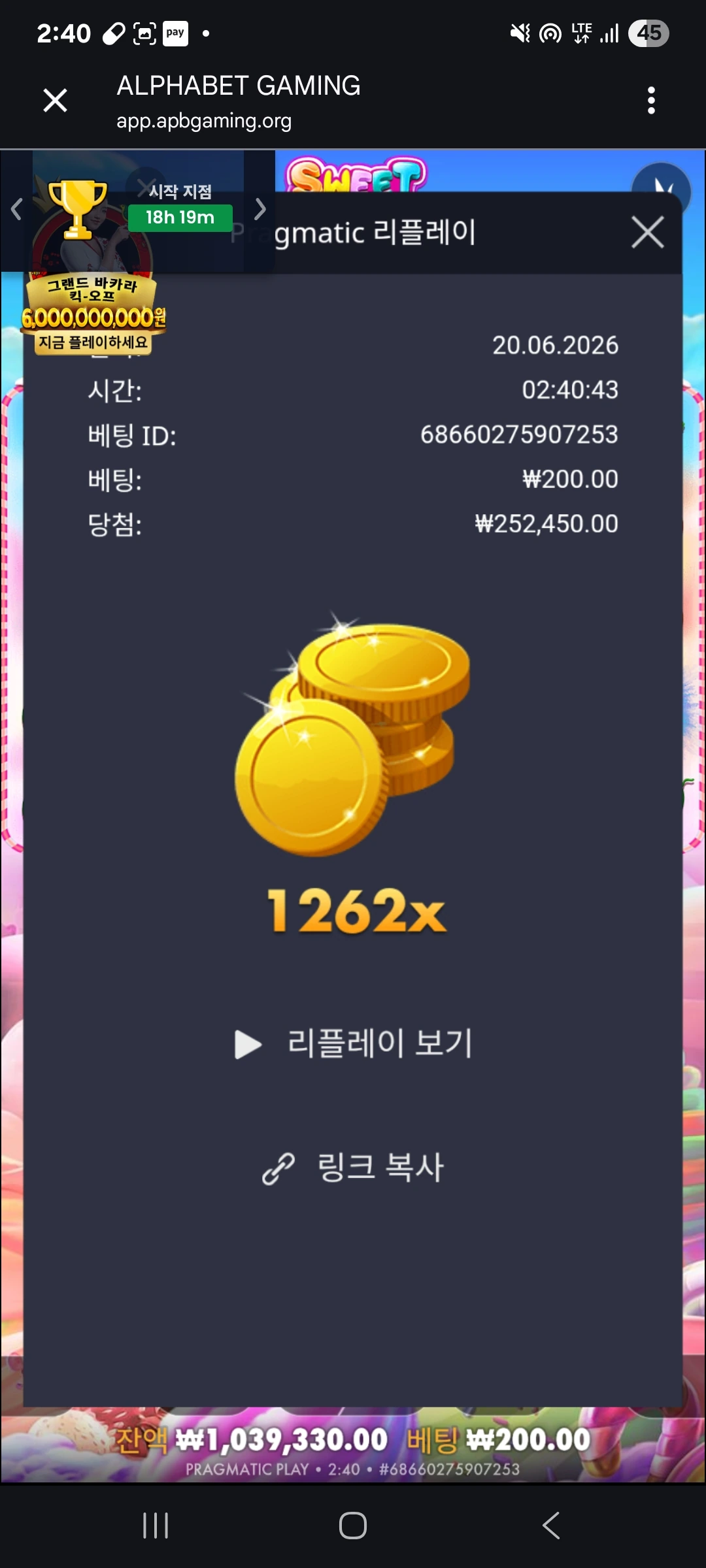 Screenshot_20260620_024057_Chrome.jpg