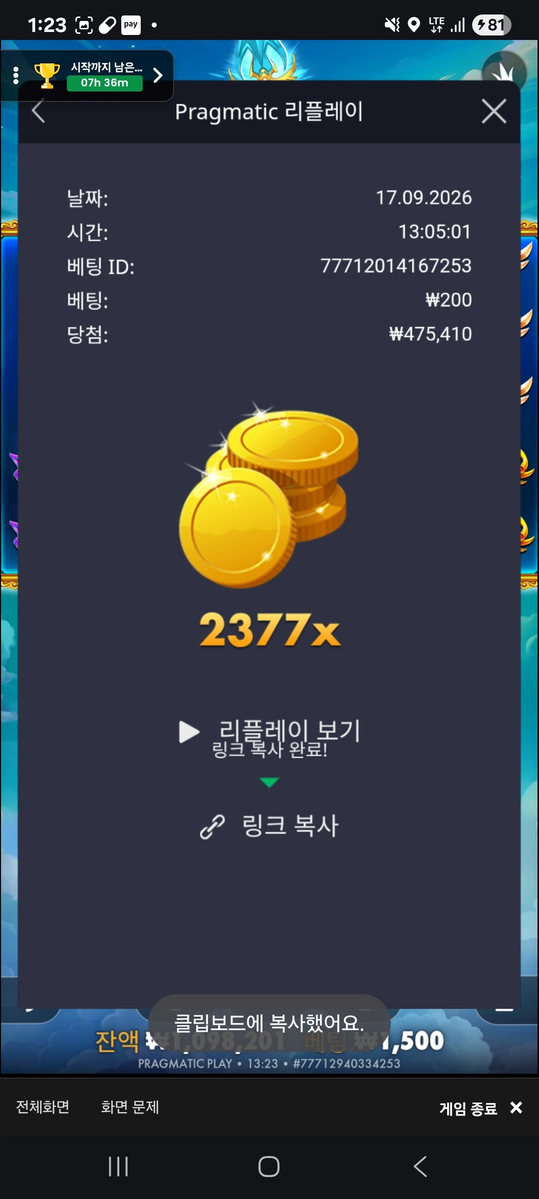 Screenshot_20260917_132306_Chrome.jpg