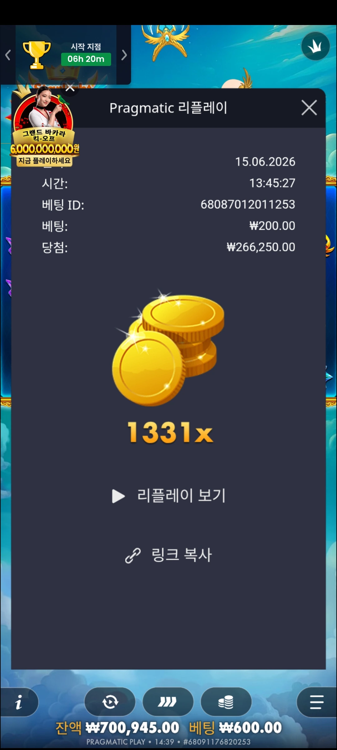 Screenshot_20260615_143927_Chrome.jpg