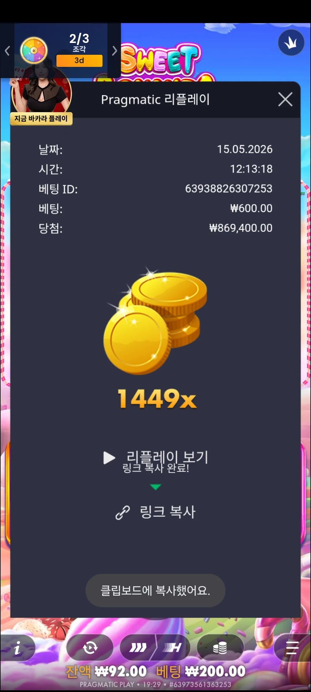 Screenshot_20260515_192941_Chrome.jpg