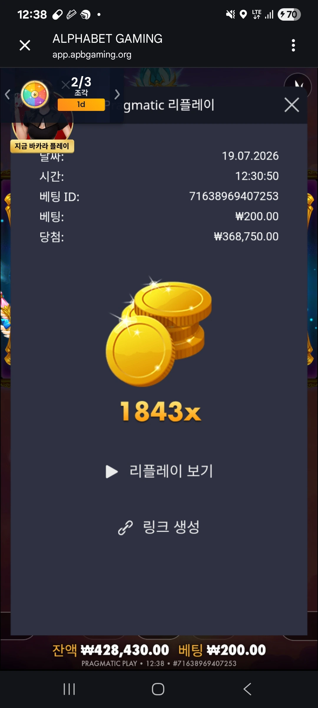 Screenshot_20260719_123807_Chrome.jpg