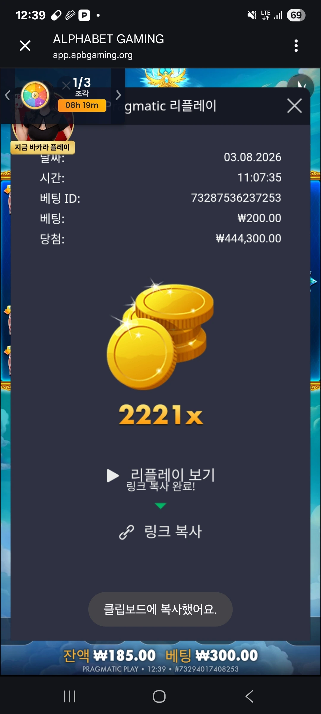 Screenshot_20260803_123941_Chrome.jpg