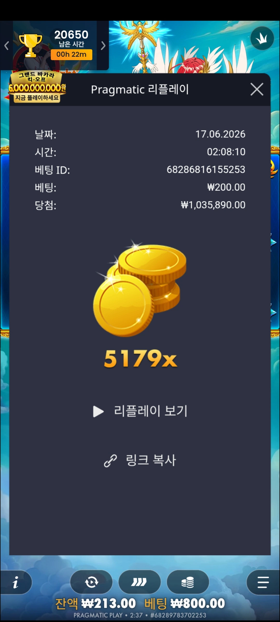 Screenshot_20260617_023717_Chrome.jpg