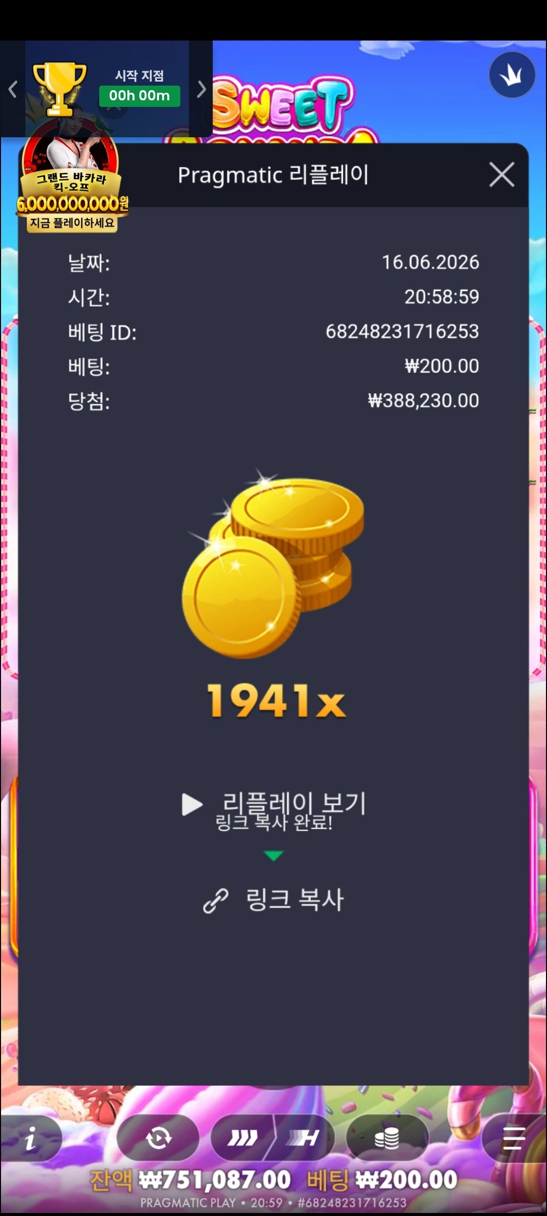 Screenshot_20260616_205914_Chrome.jpg