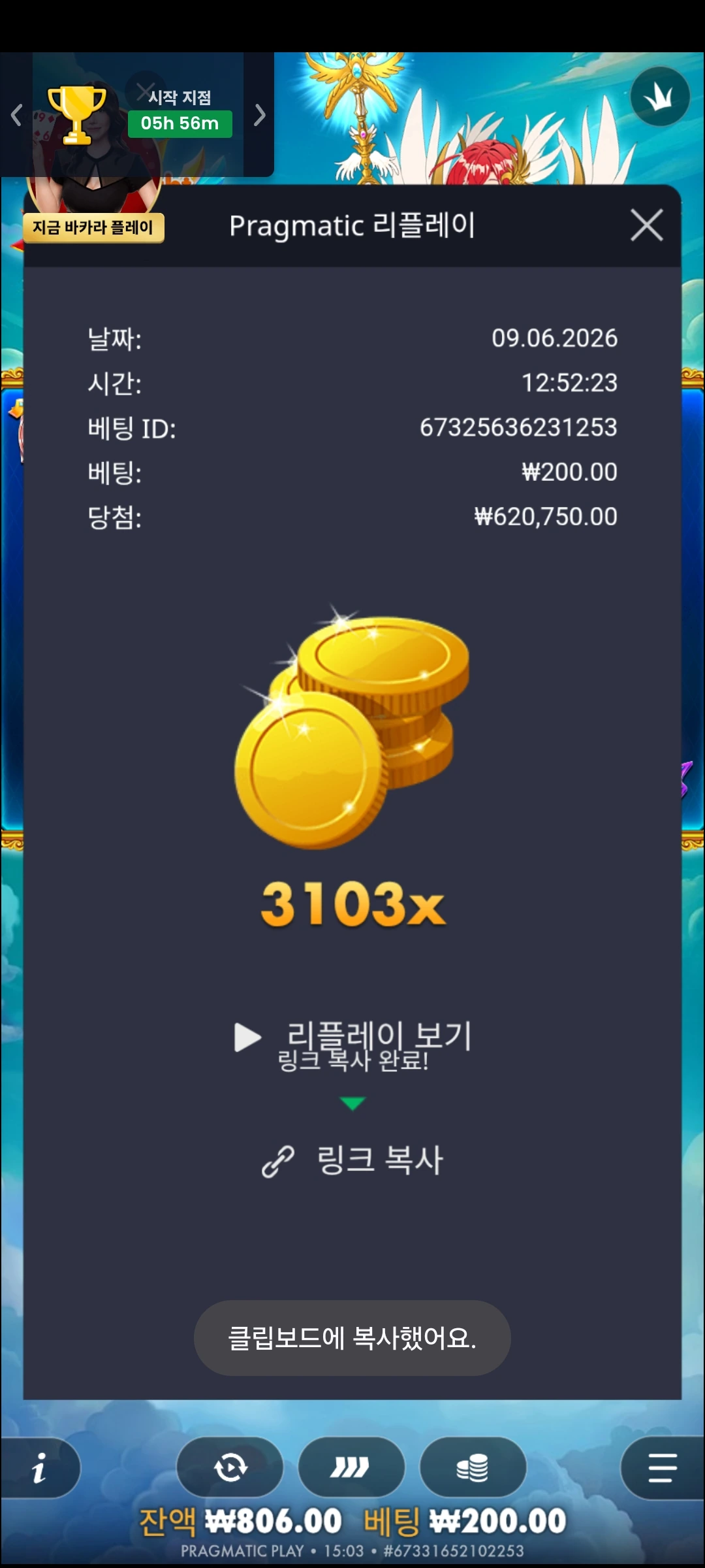 Screenshot_20260609_150321_Chrome.jpg