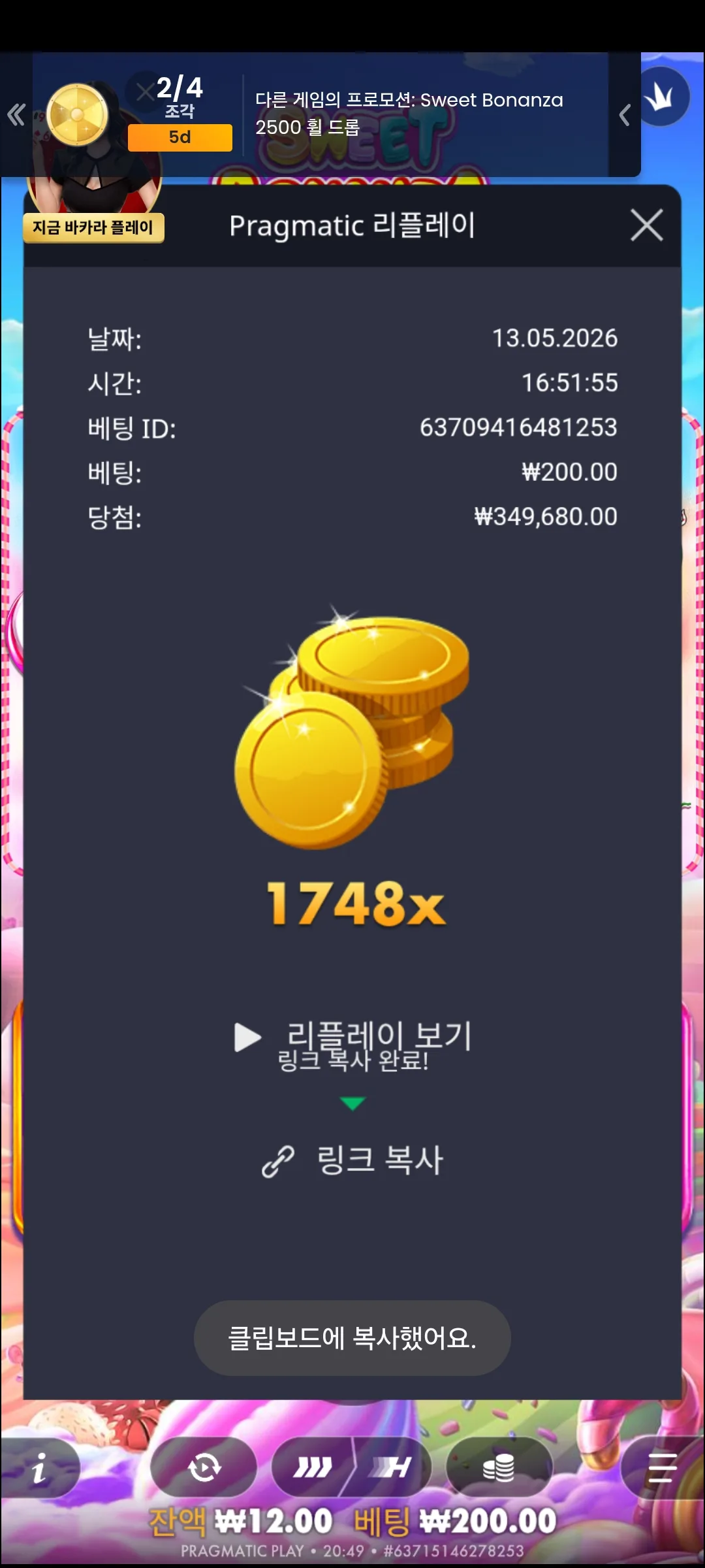 Screenshot_20260513_204948_Chrome.jpg