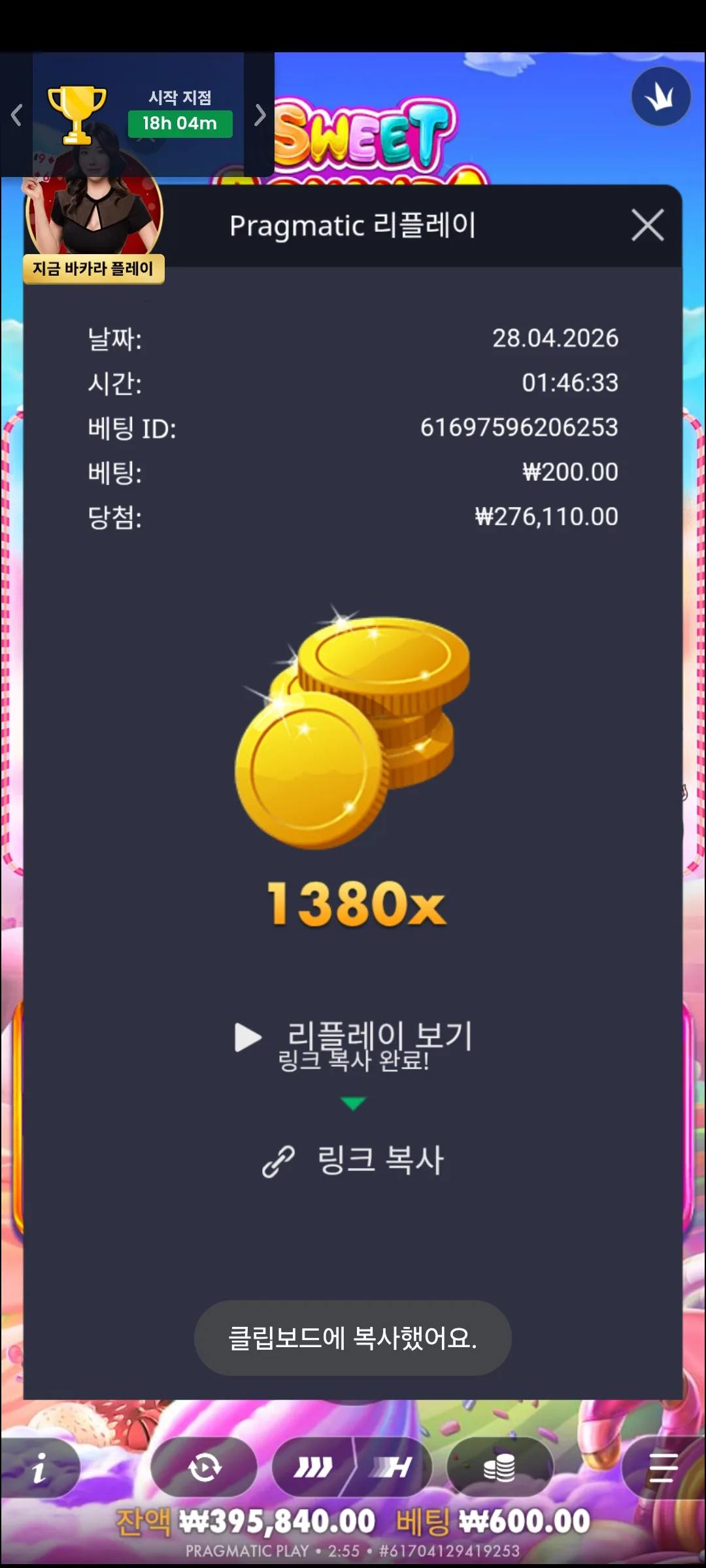 Screenshot_20260428_025538_Chrome.jpg
