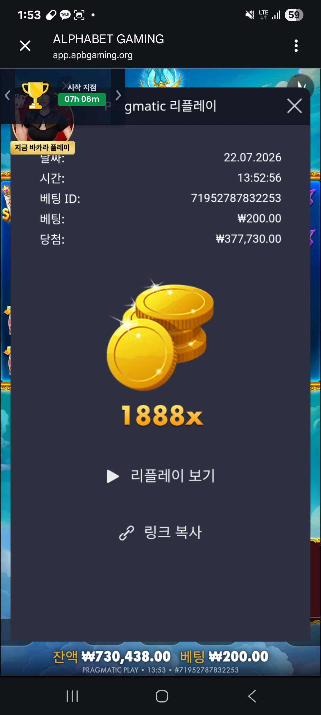 Screenshot_20260722_135310_Chrome.jpg