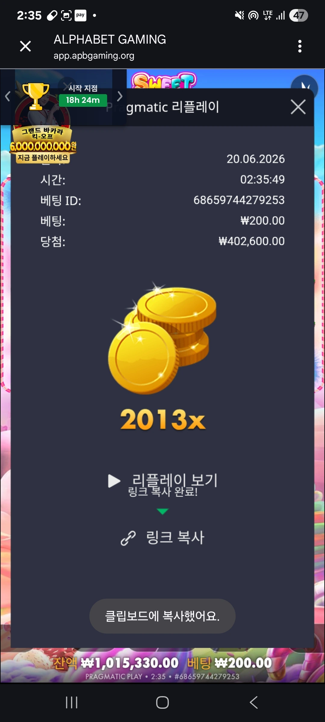 Screenshot_20260620_023600_Chrome.jpg