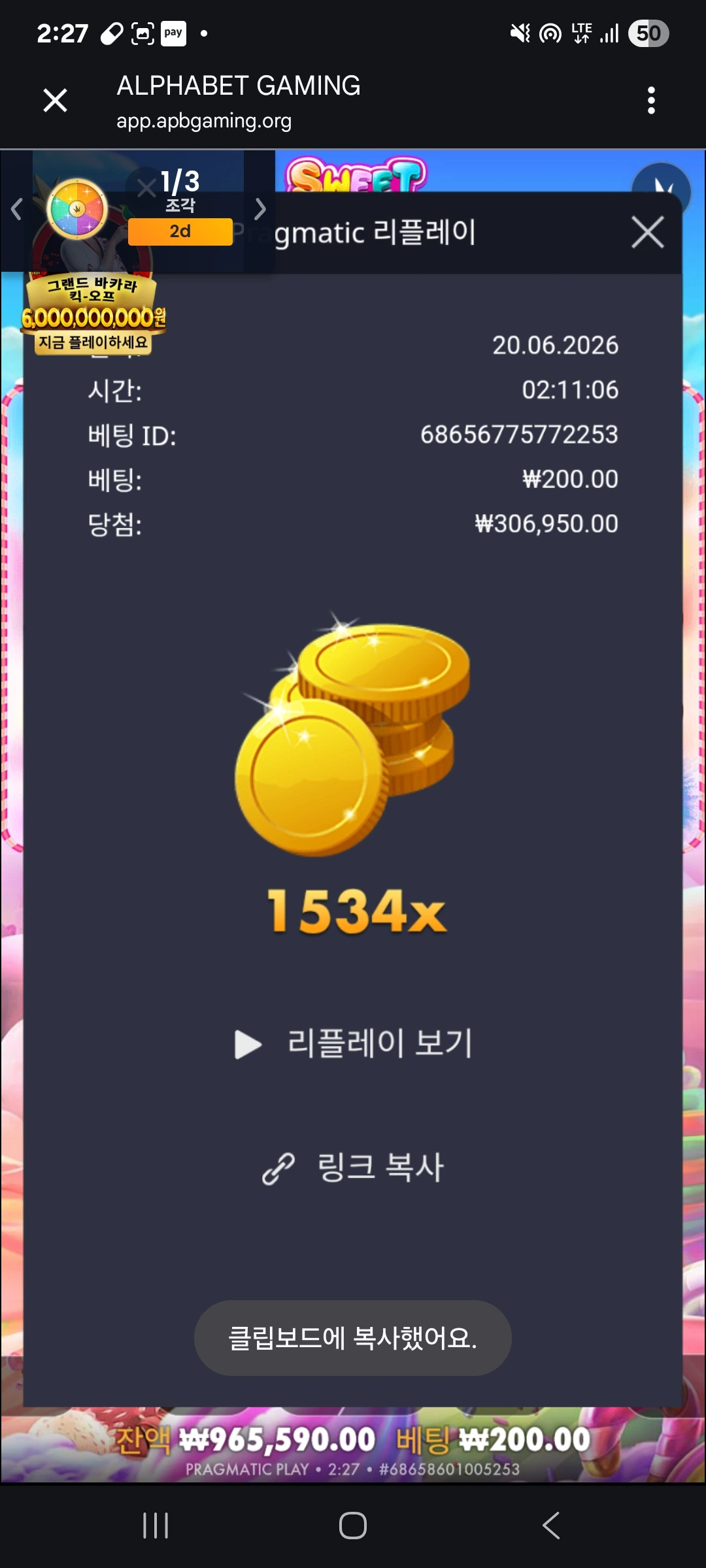 Screenshot_20260620_022718_Chrome.jpg