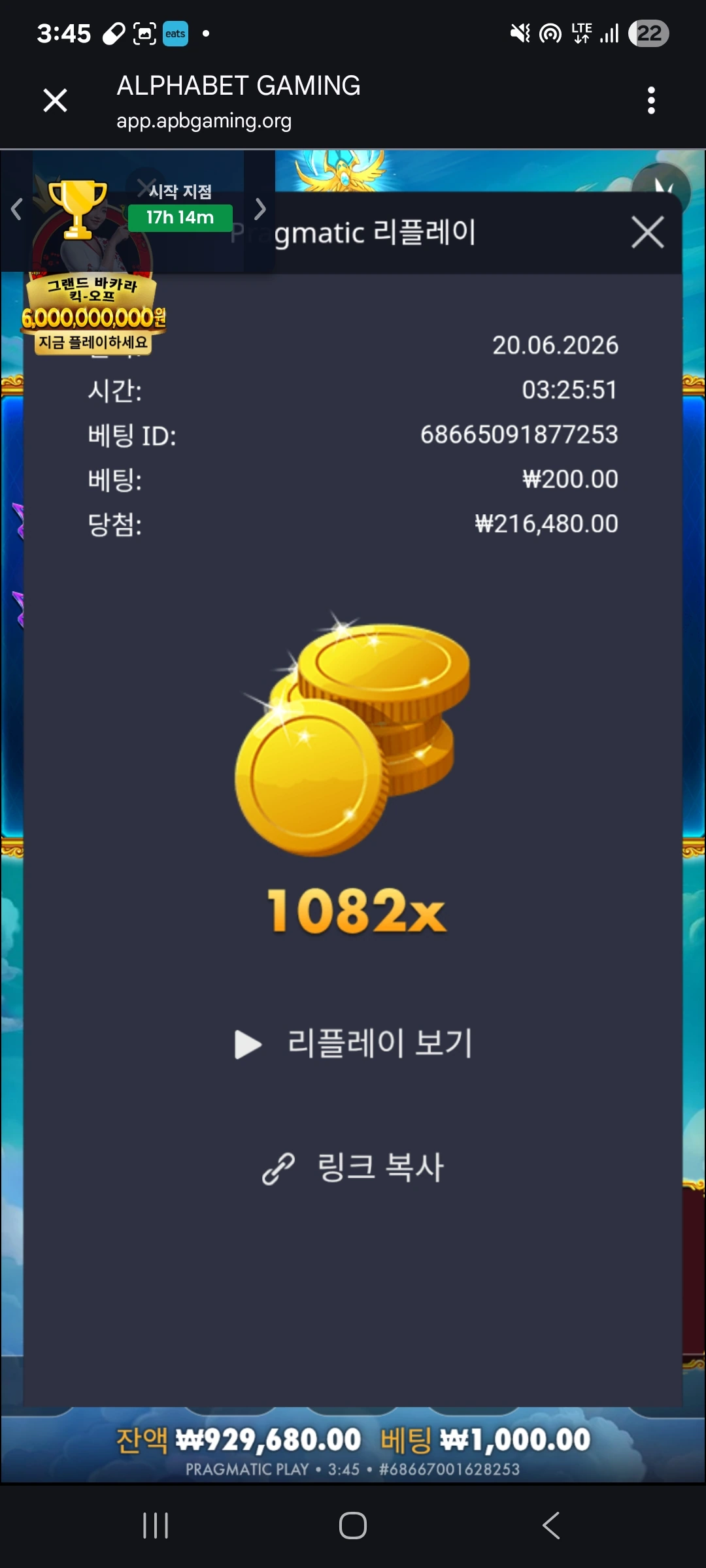 Screenshot_20260620_034555_Chrome.jpg