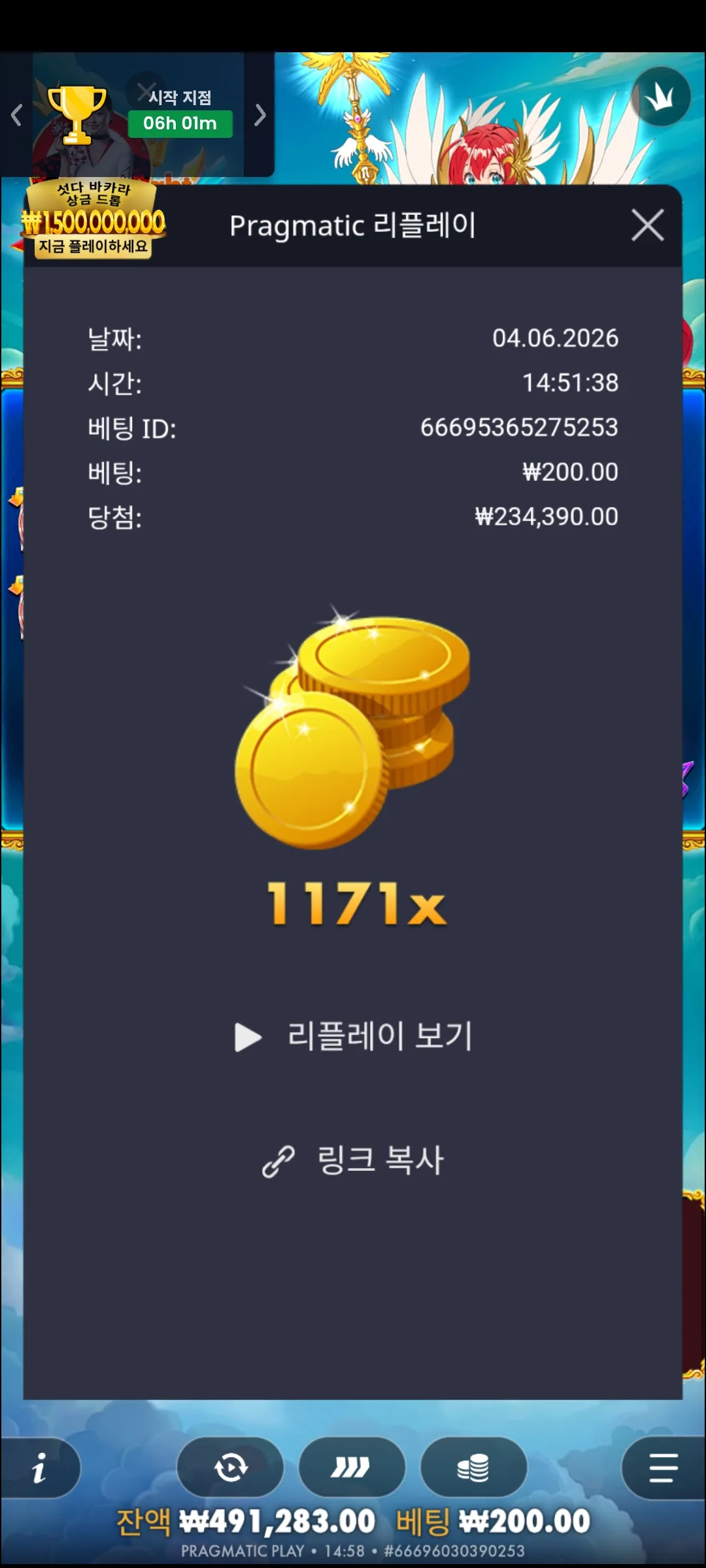 Screenshot_20260604_145840_Chrome.jpg