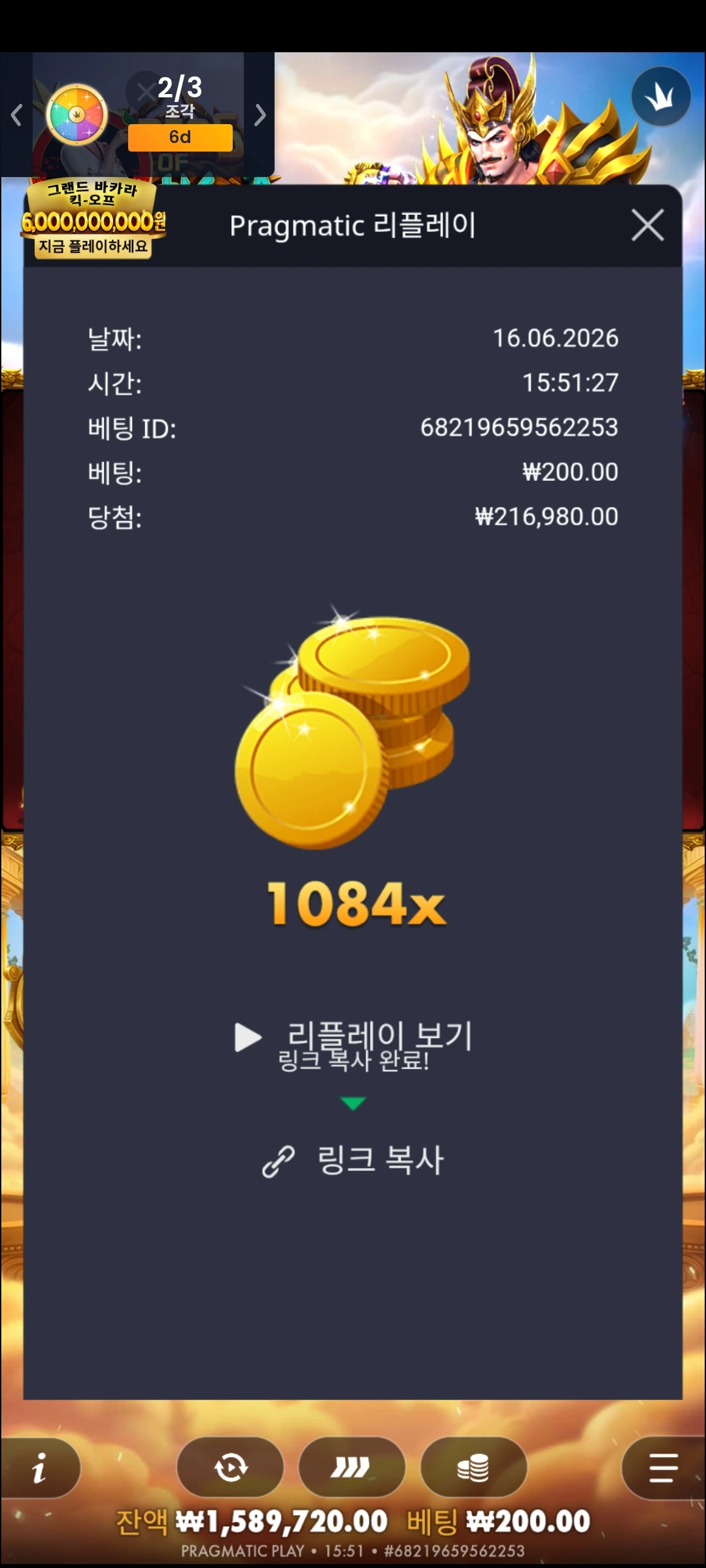 Screenshot_20260616_155139_Chrome.jpg