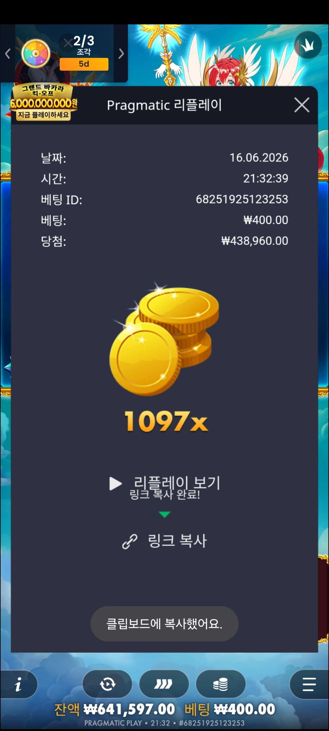 Screenshot_20260616_213259_Chrome.jpg