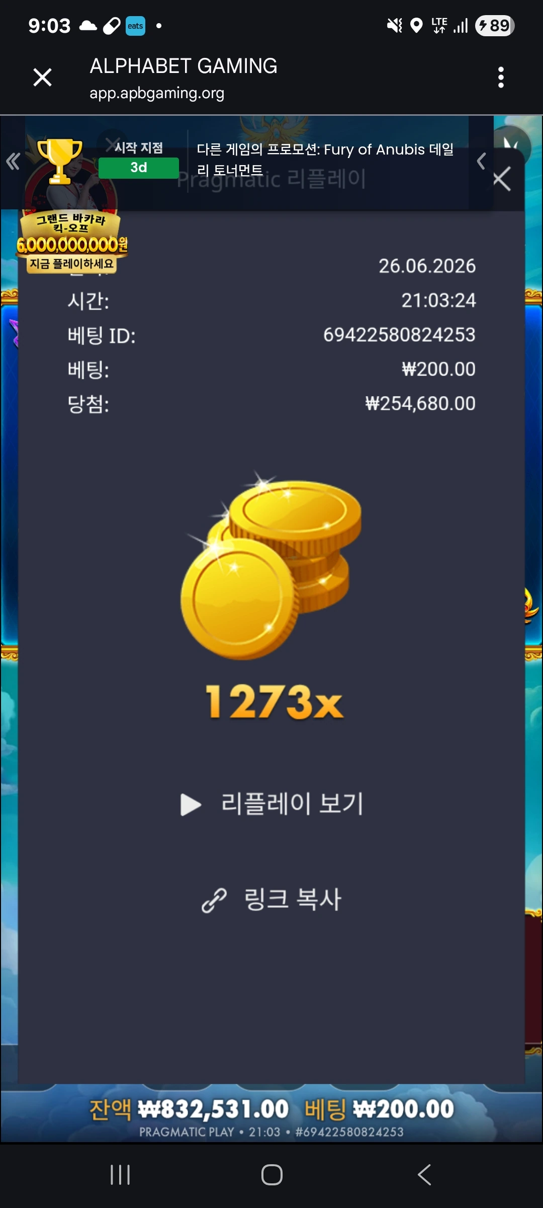 Screenshot_20260626_210341_Chrome.jpg