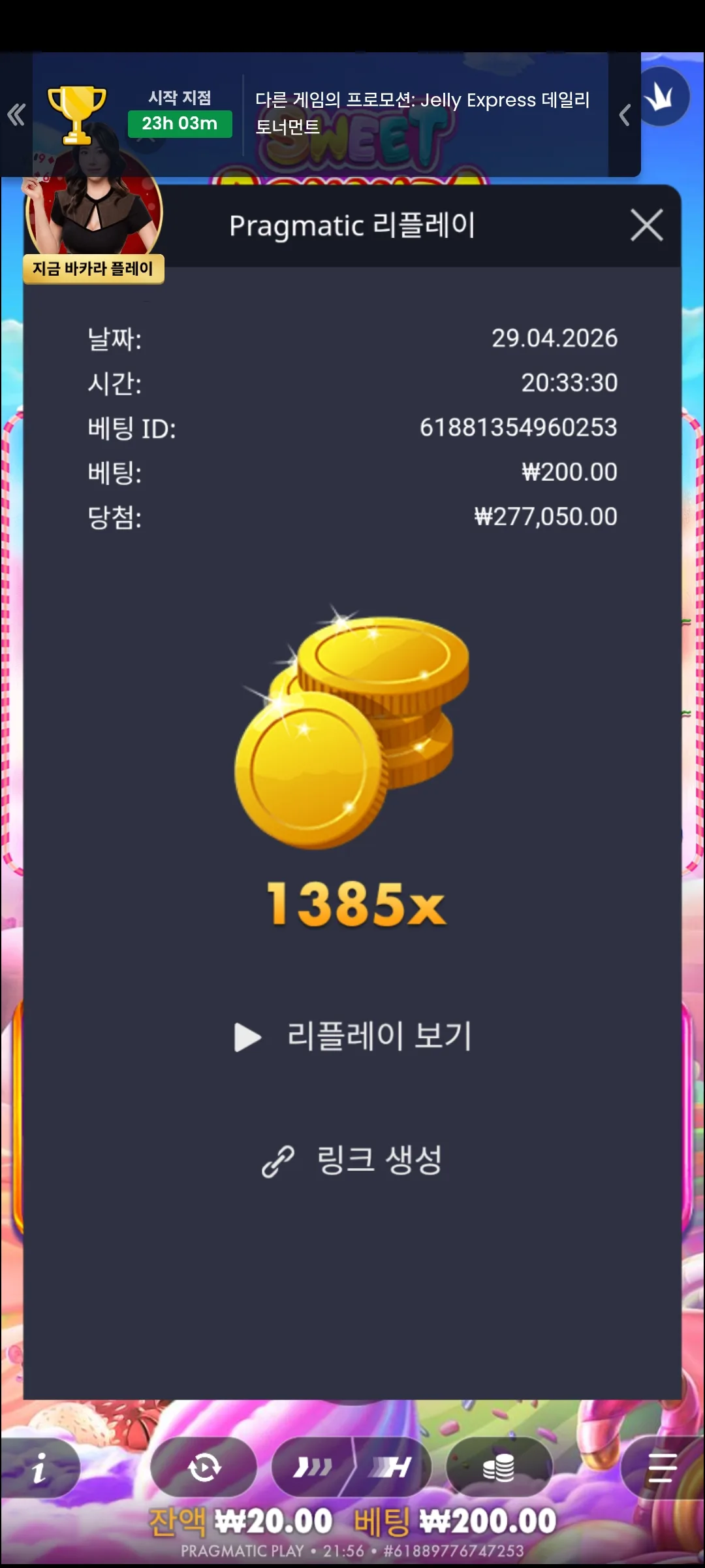Screenshot_20260429_215652_Chrome.jpg