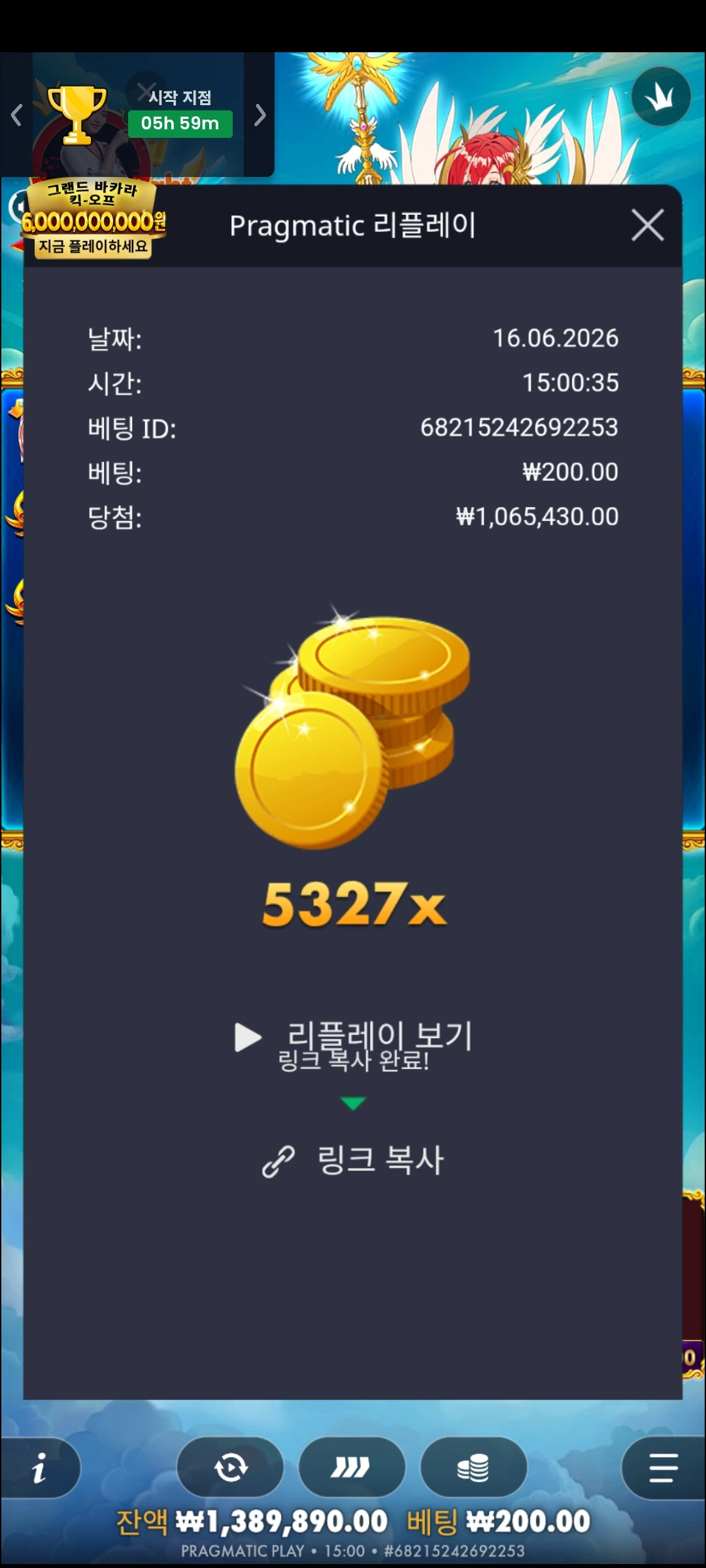 Screenshot_20260616_150050_Chrome.jpg