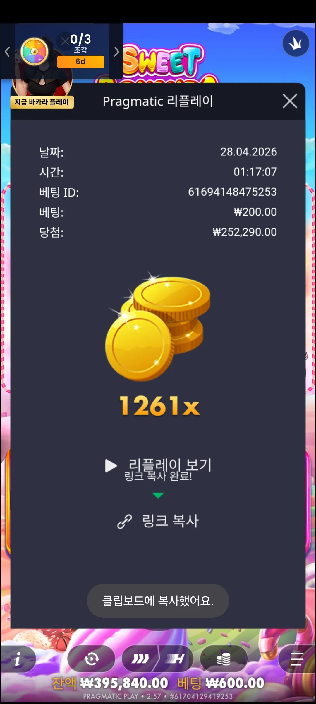 Screenshot_20260428_025740_Chrome.jpg