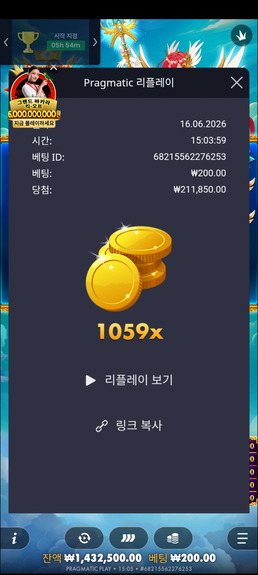 Screenshot_20260616_150532_Chrome.jpg