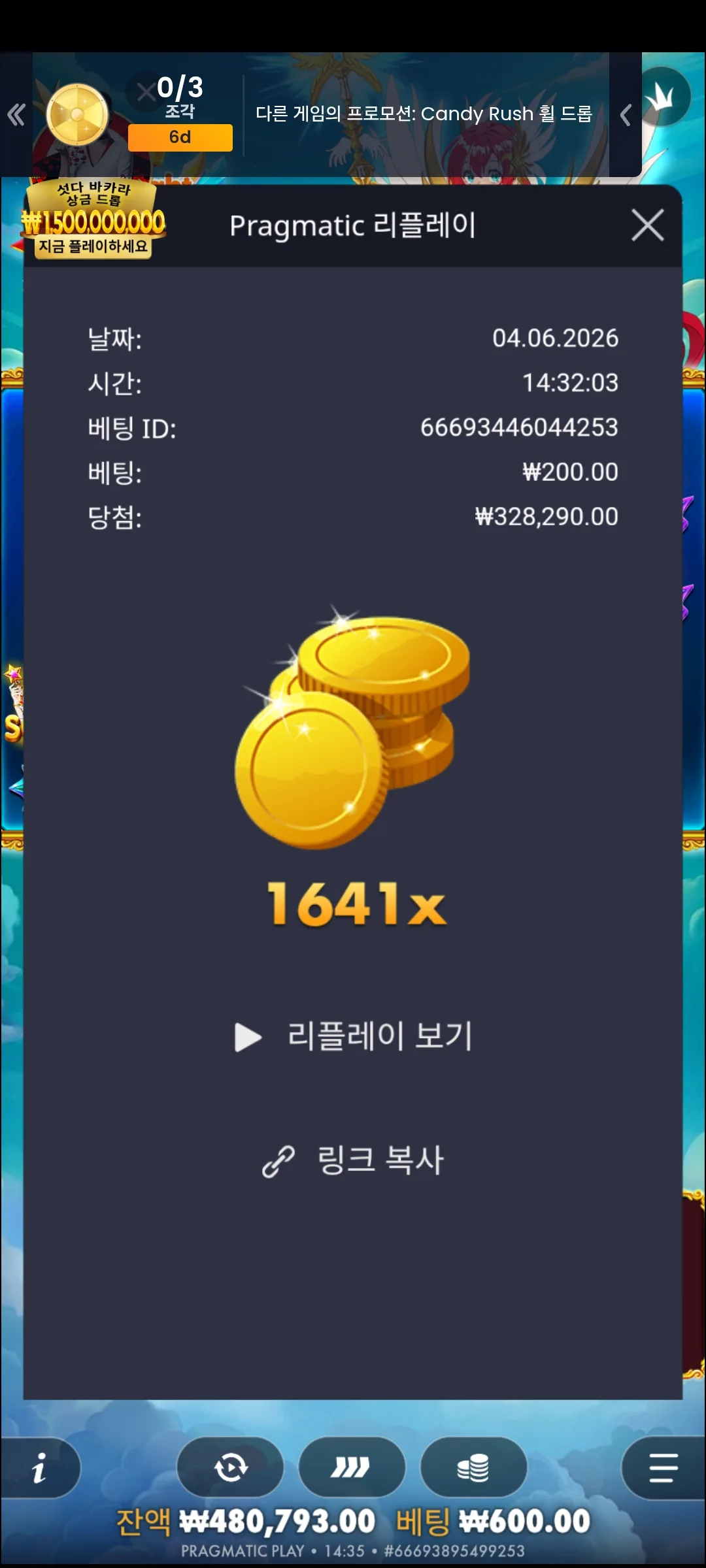 Screenshot_20260604_143512_Chrome.jpg