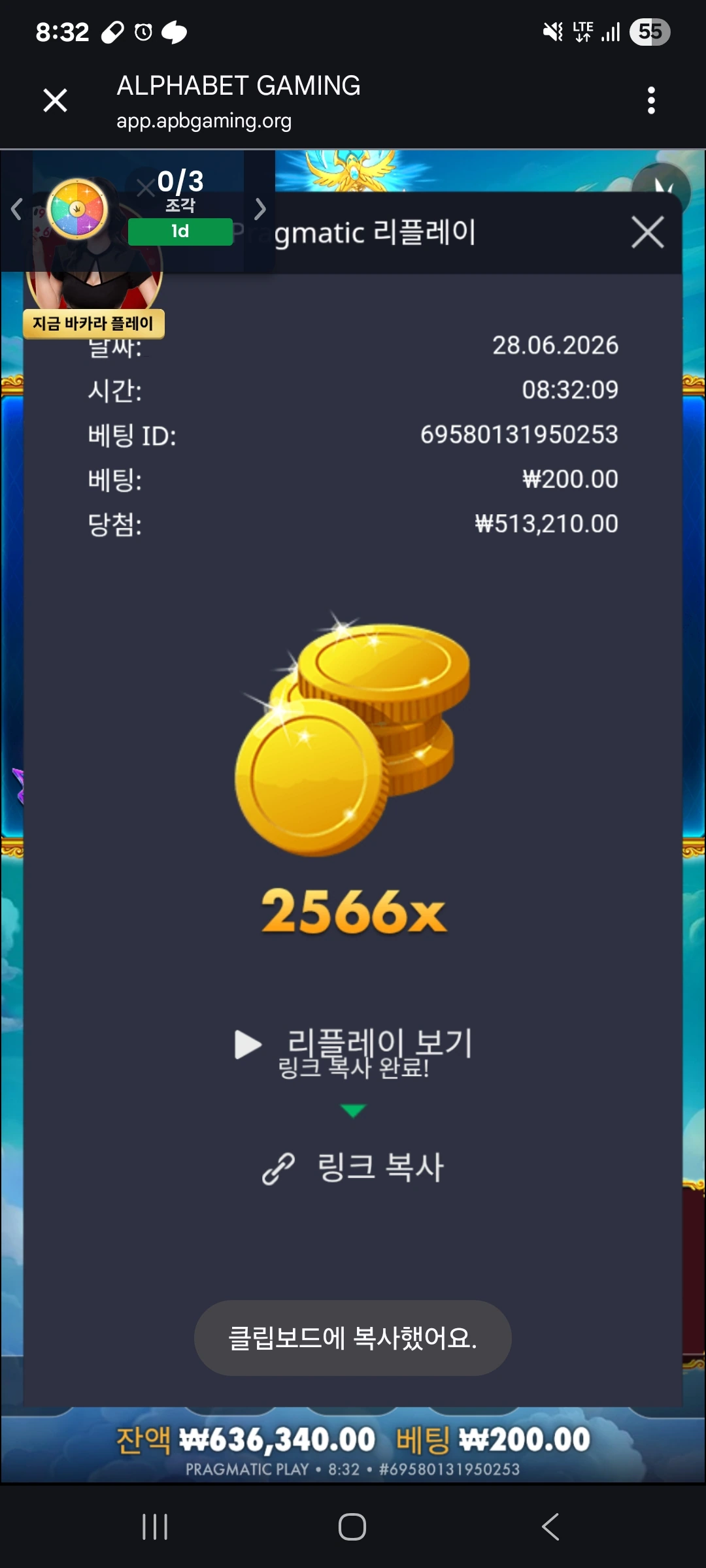 Screenshot_20260628_083220_Chrome.jpg