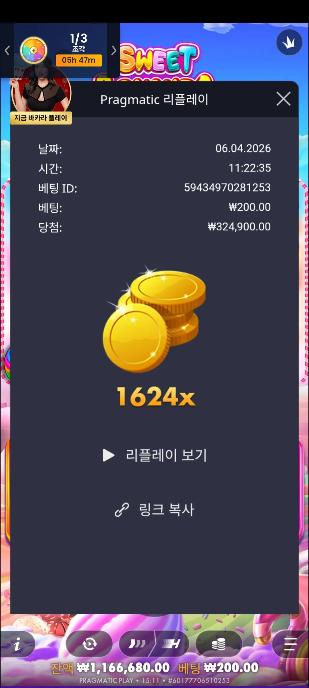Screenshot_20260413_151157_Chrome.jpg