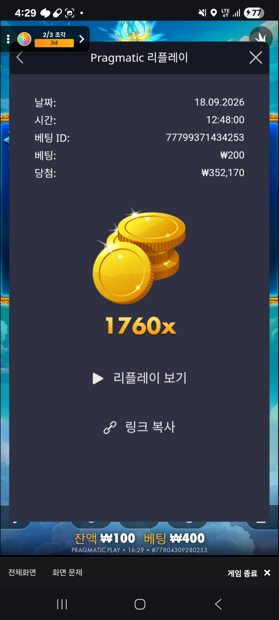 Screenshot_20260918_162907_Chrome.jpg