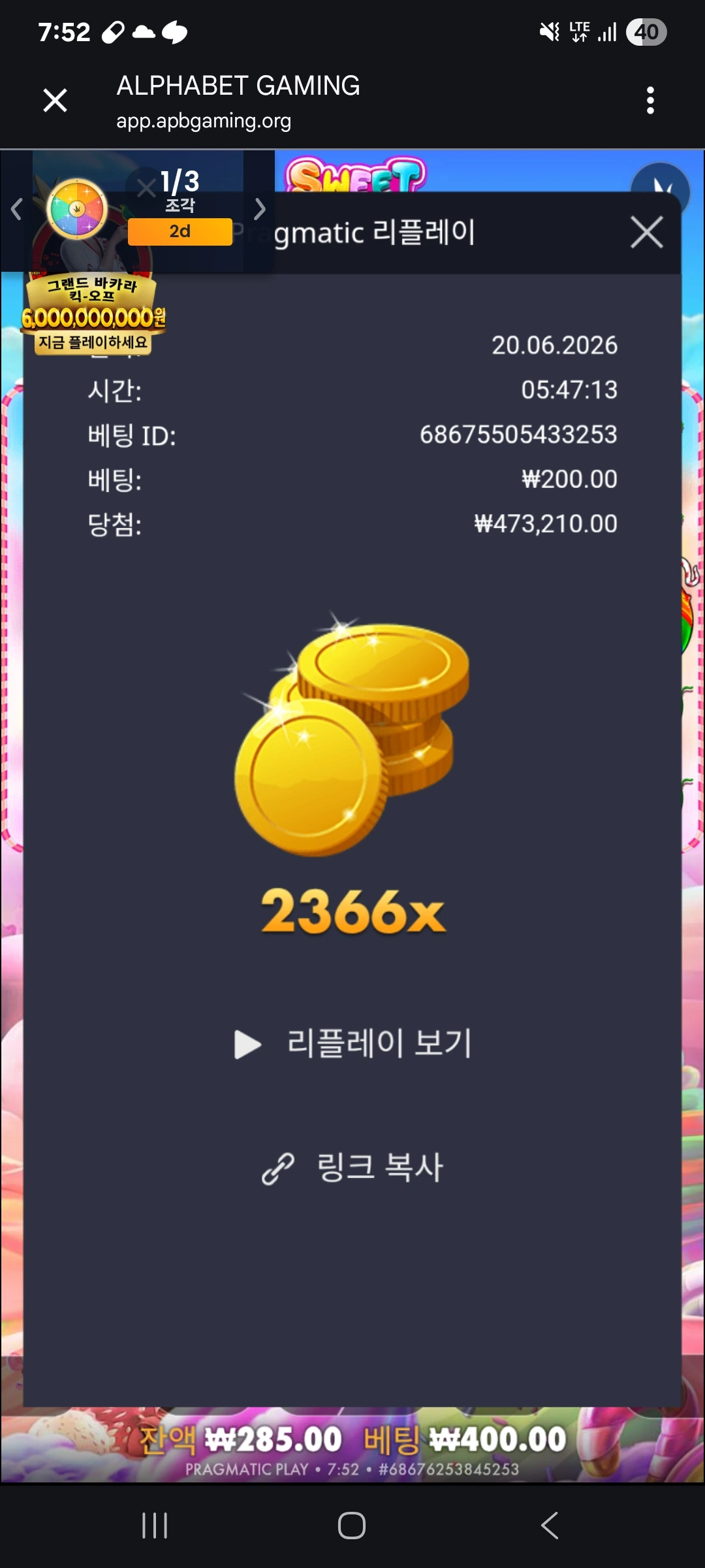 Screenshot_20260620_075245_Chrome.jpg