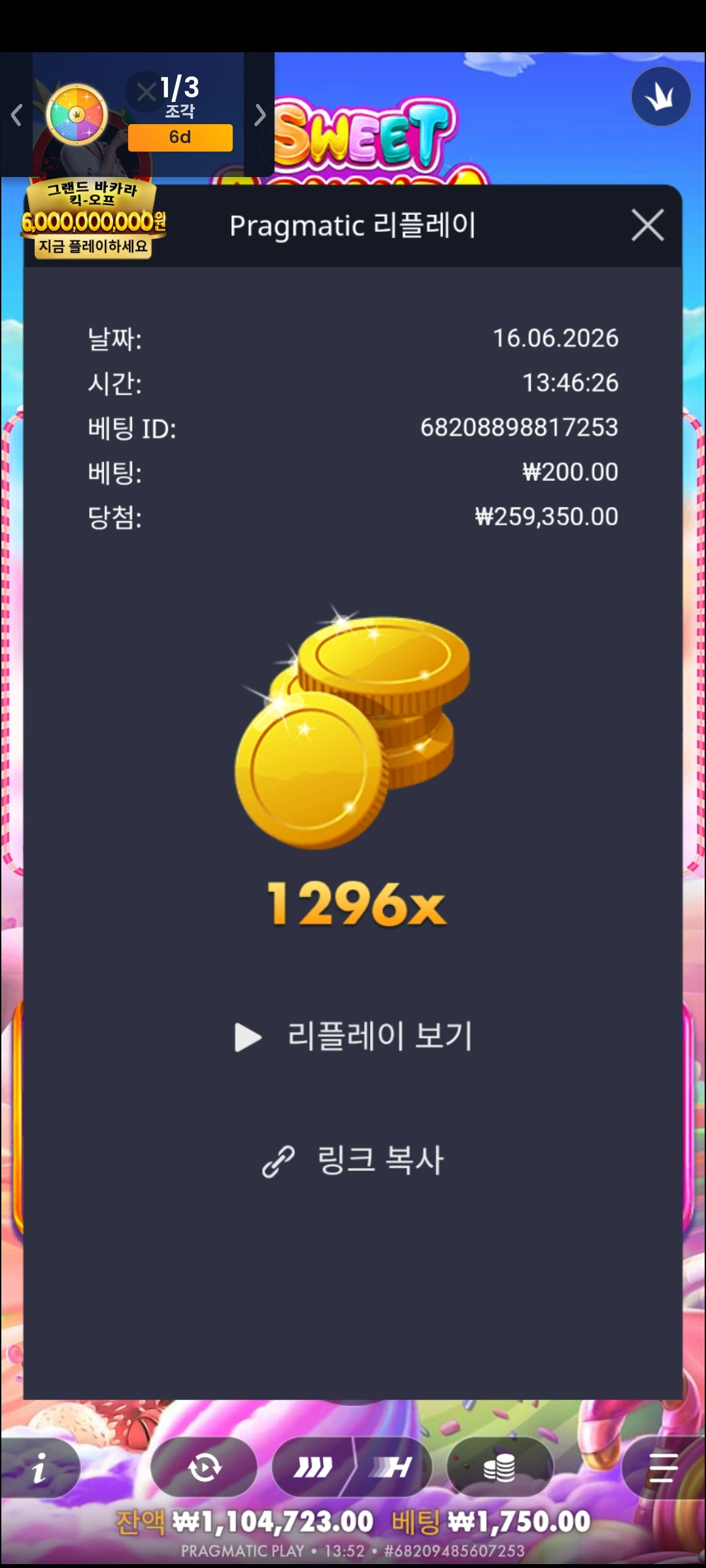Screenshot_20260616_135225_Chrome.jpg