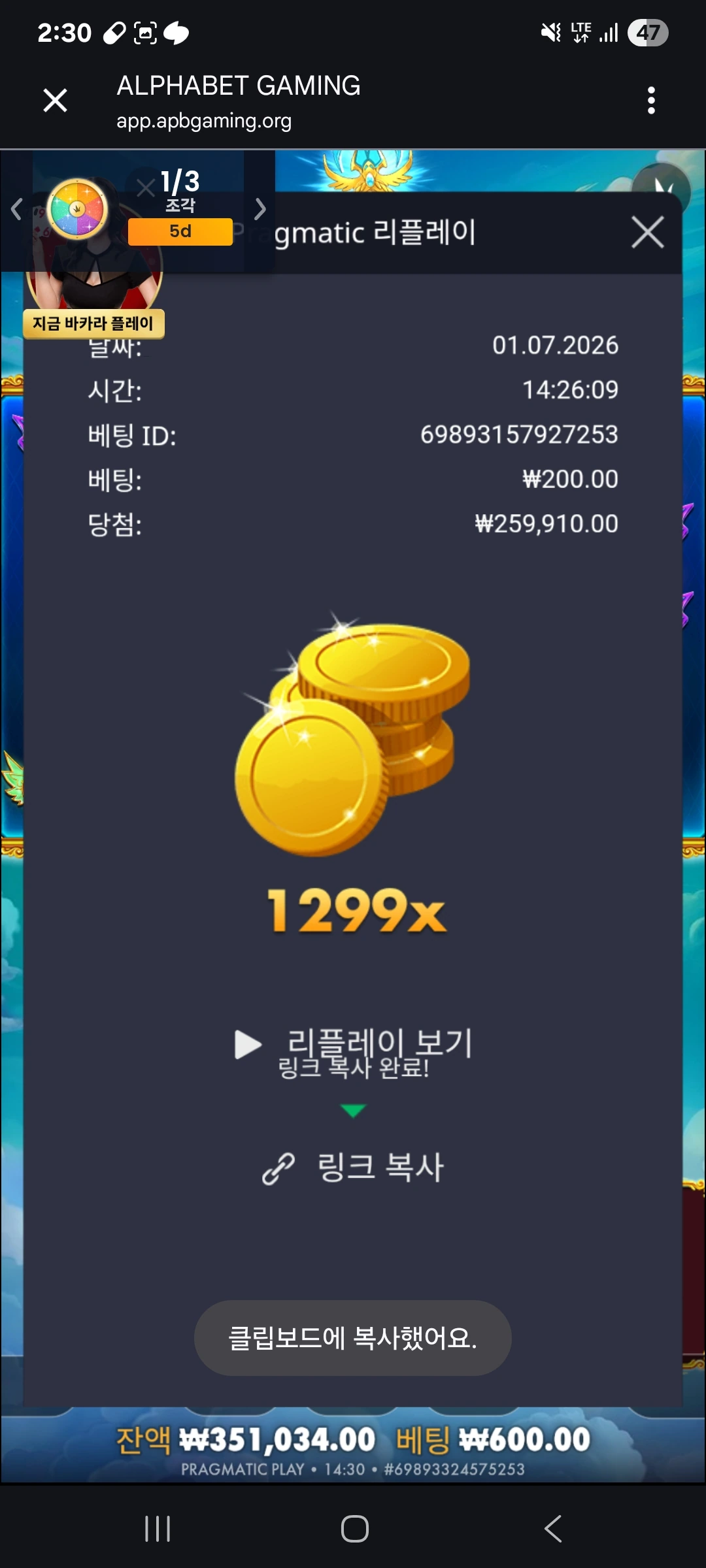 Screenshot_20260701_143050_Chrome.jpg