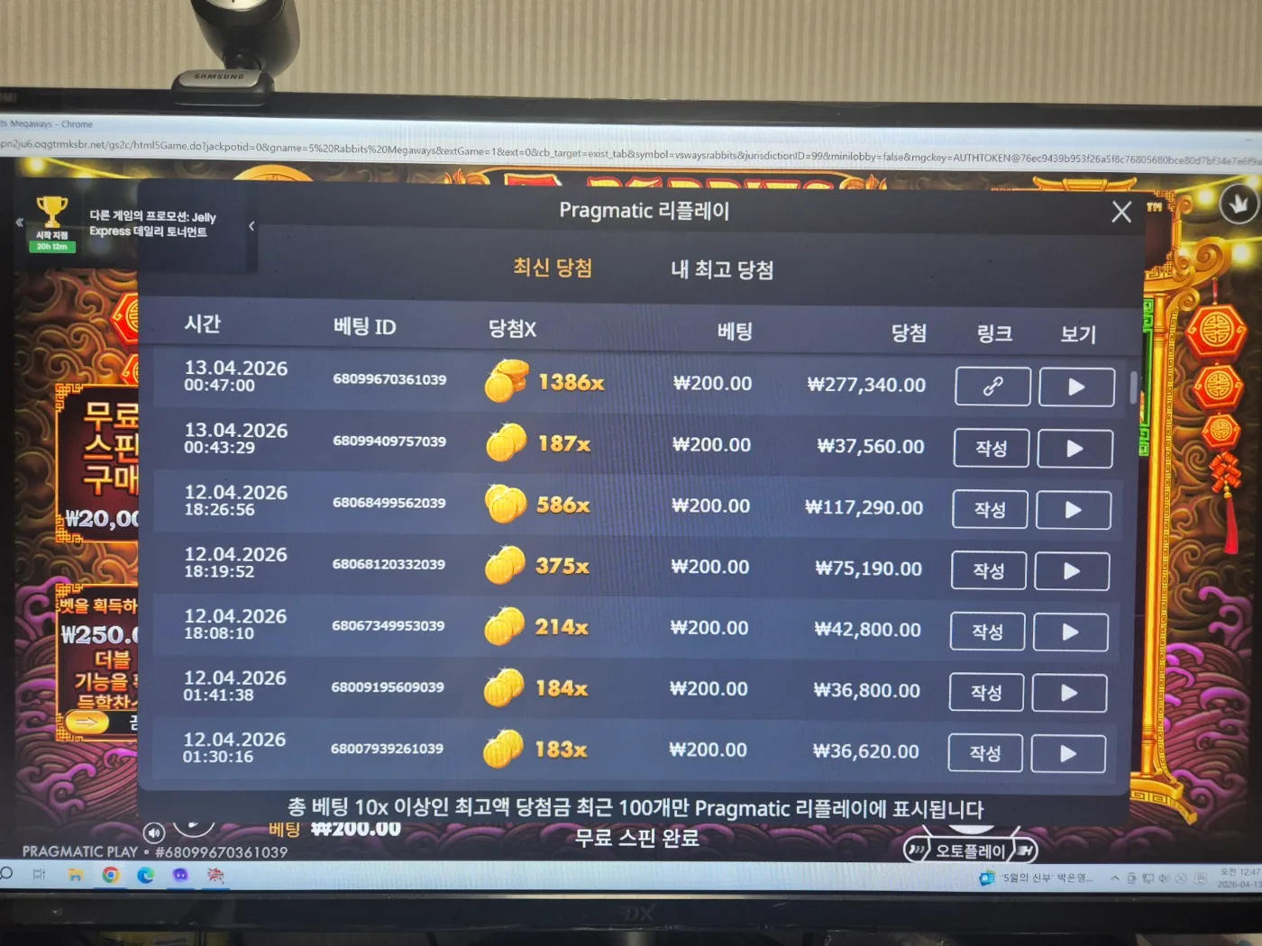 KakaoTalk_20260413_004735472.jpg