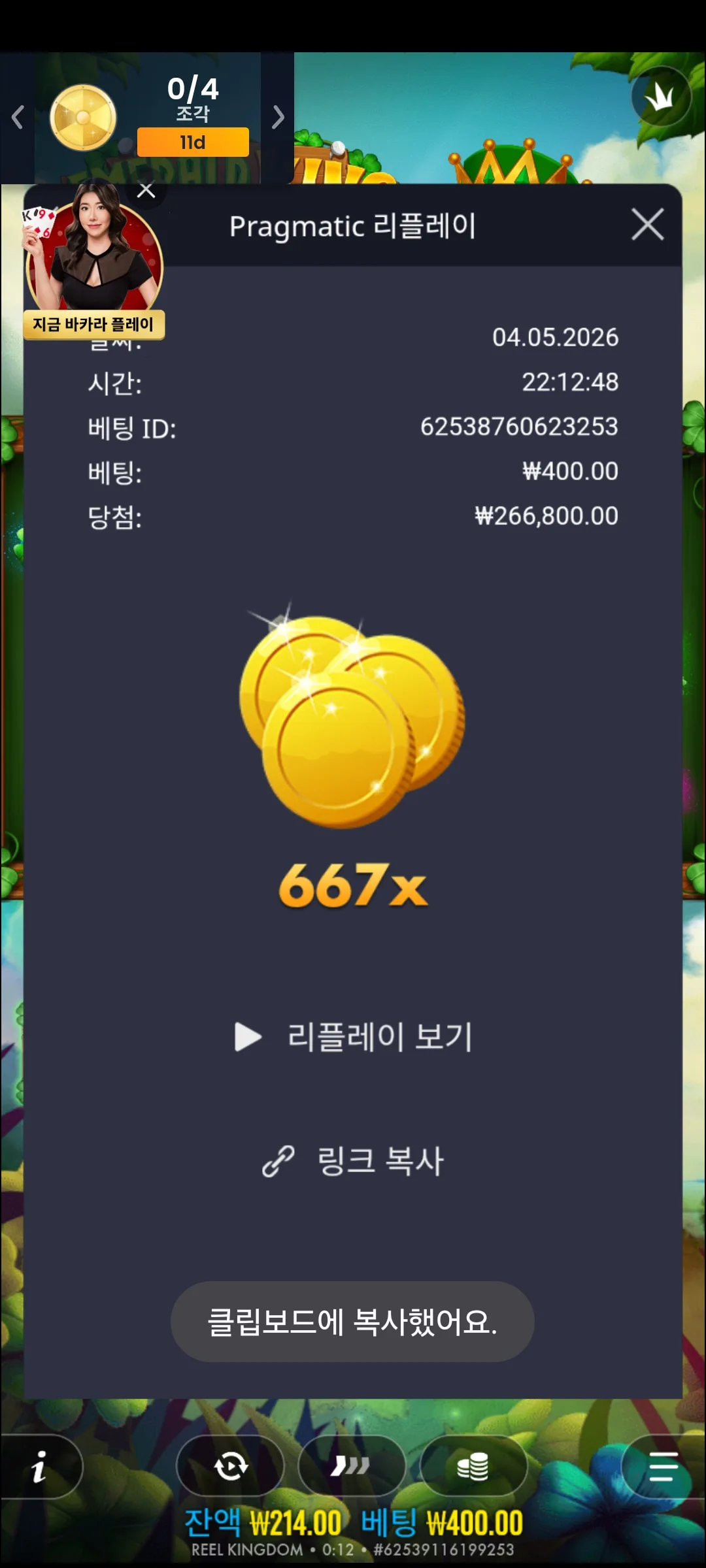 Screenshot_20260508_001253_Chrome.jpg
