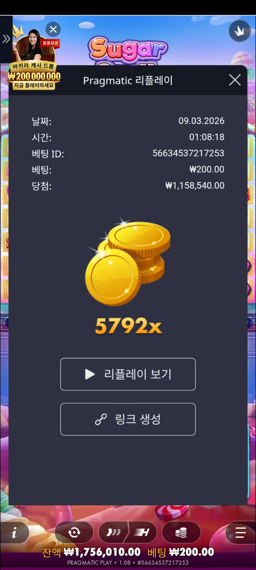 Screenshot_20260309_010828_Chrome.jpg