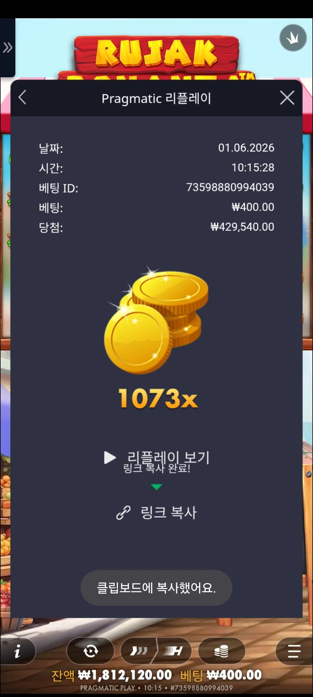 Screenshot_20260601_101540_Chrome.jpg