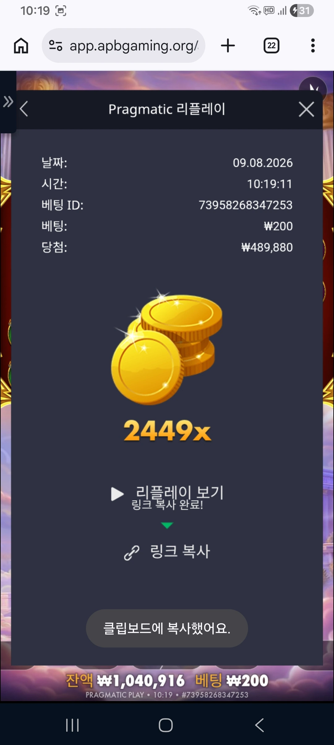 Screenshot_20260809_101923_Chrome.jpg