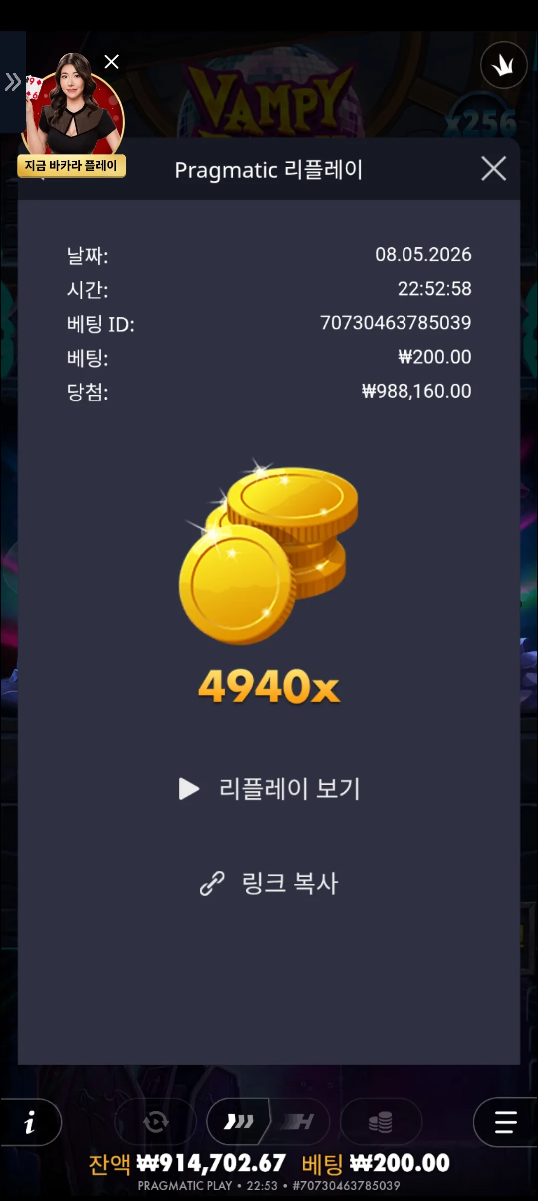 Screenshot_20260508_225315_Chrome.jpg
