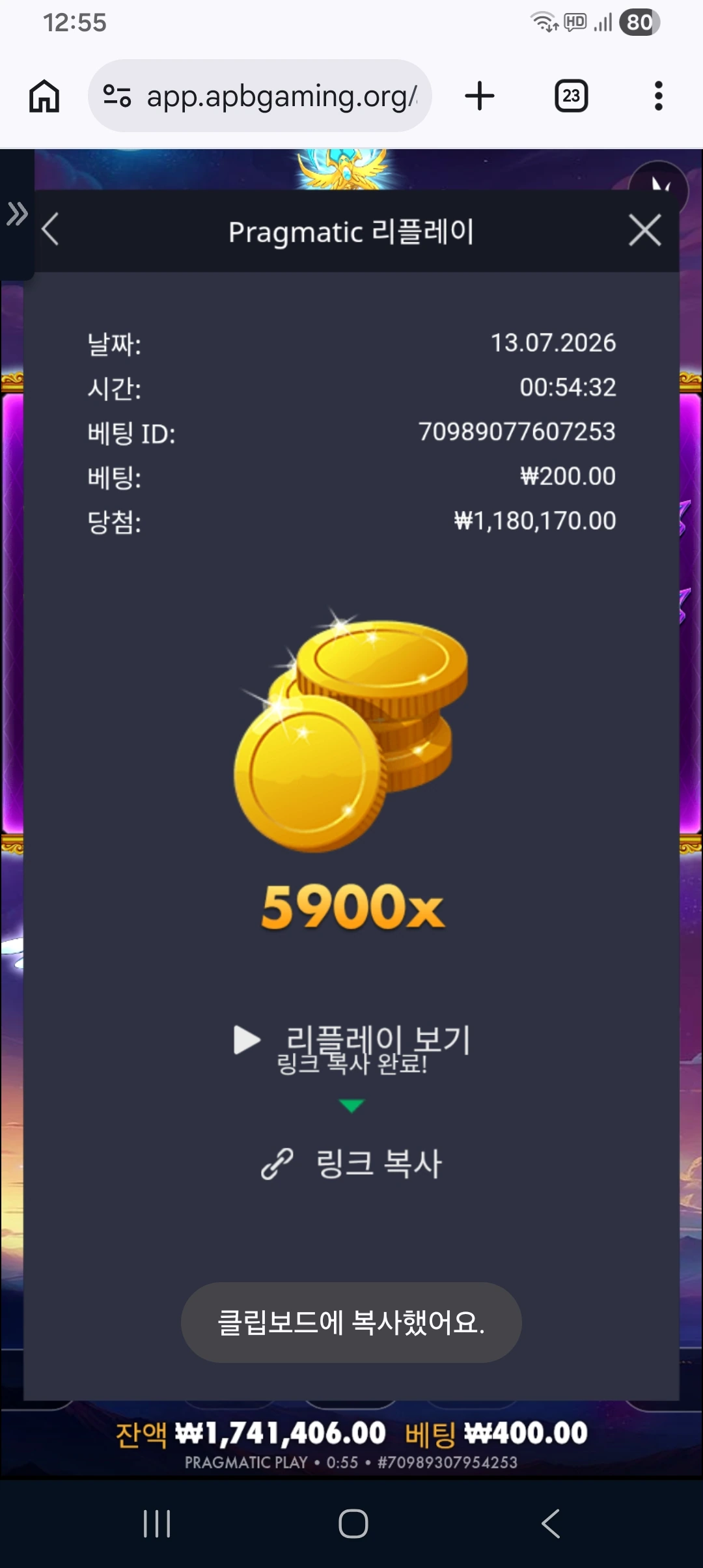 Screenshot_20260713_005524_Chrome.jpg
