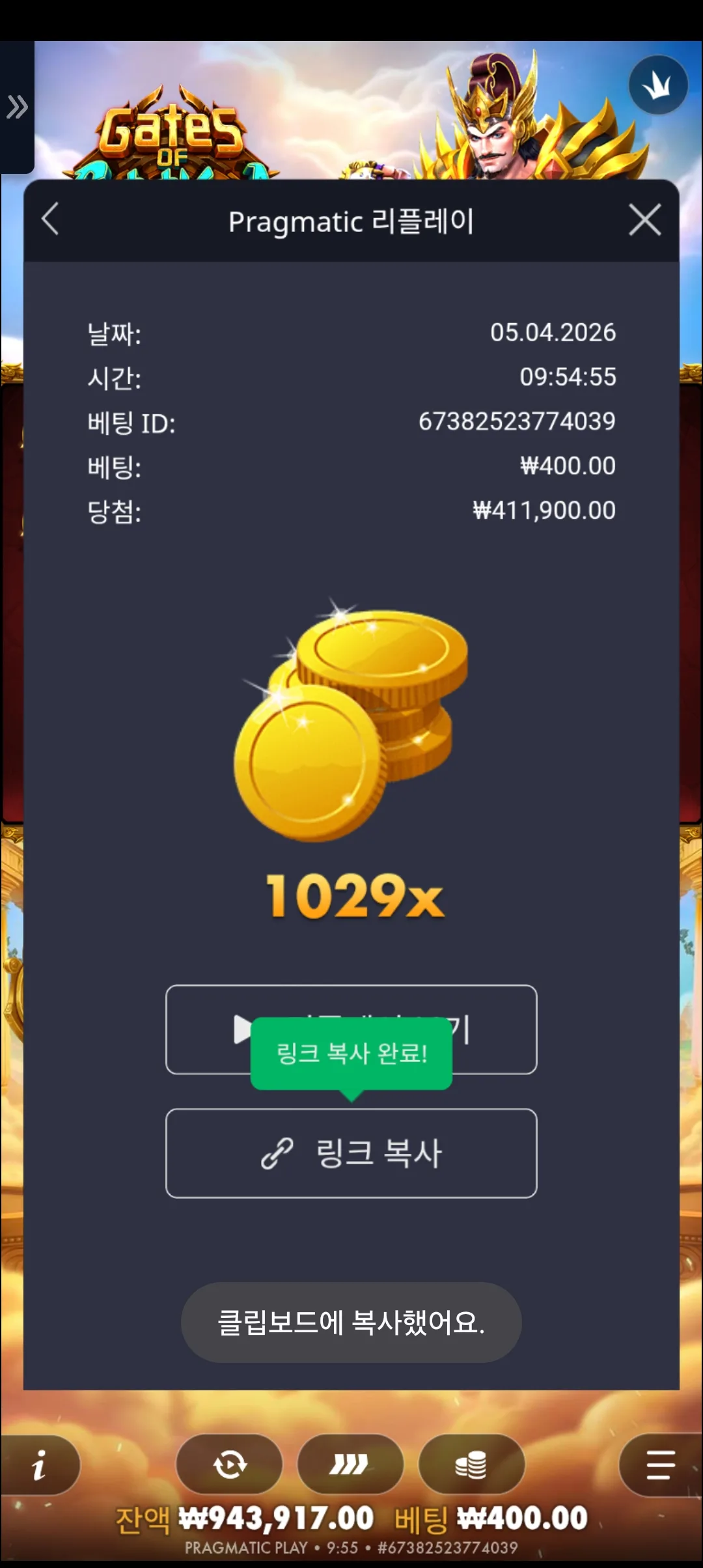 Screenshot_20260405_095506_Chrome.jpg