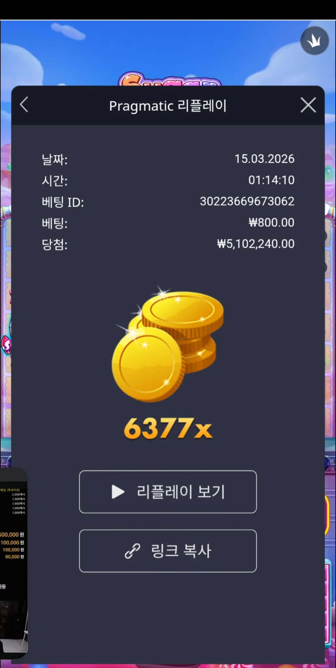 Screenshot_20260315_011454_Chrome.jpg
