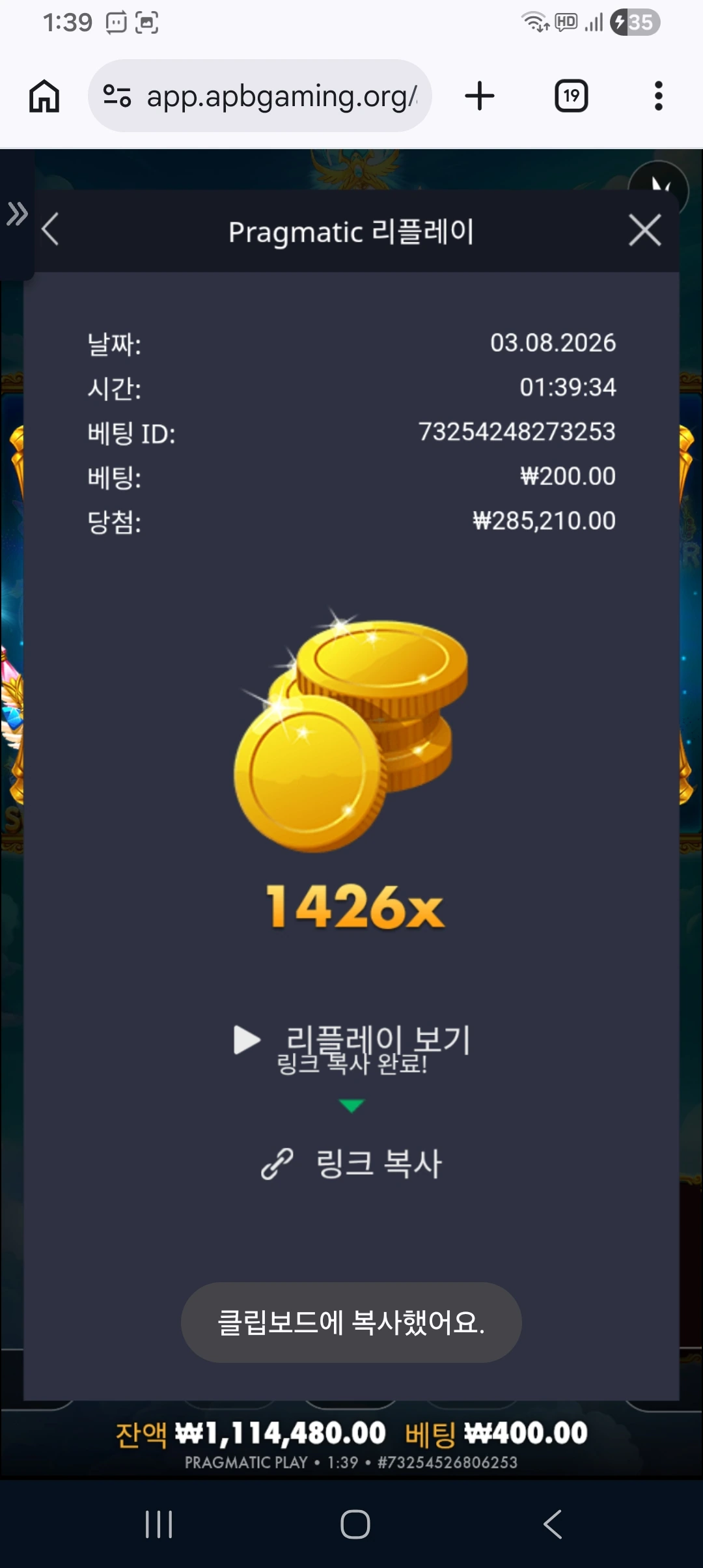 Screenshot_20260803_013956_Chrome.jpg