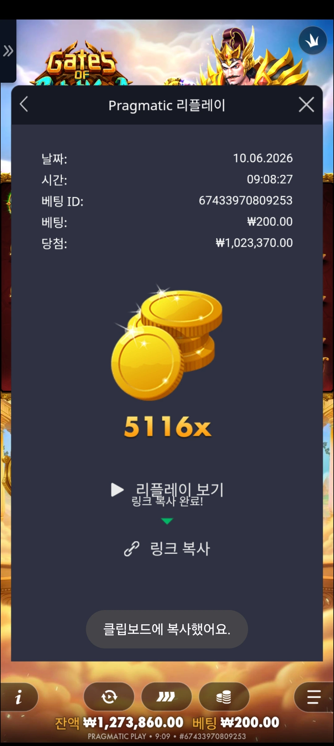 Screenshot_20260610_090923_Chrome.jpg