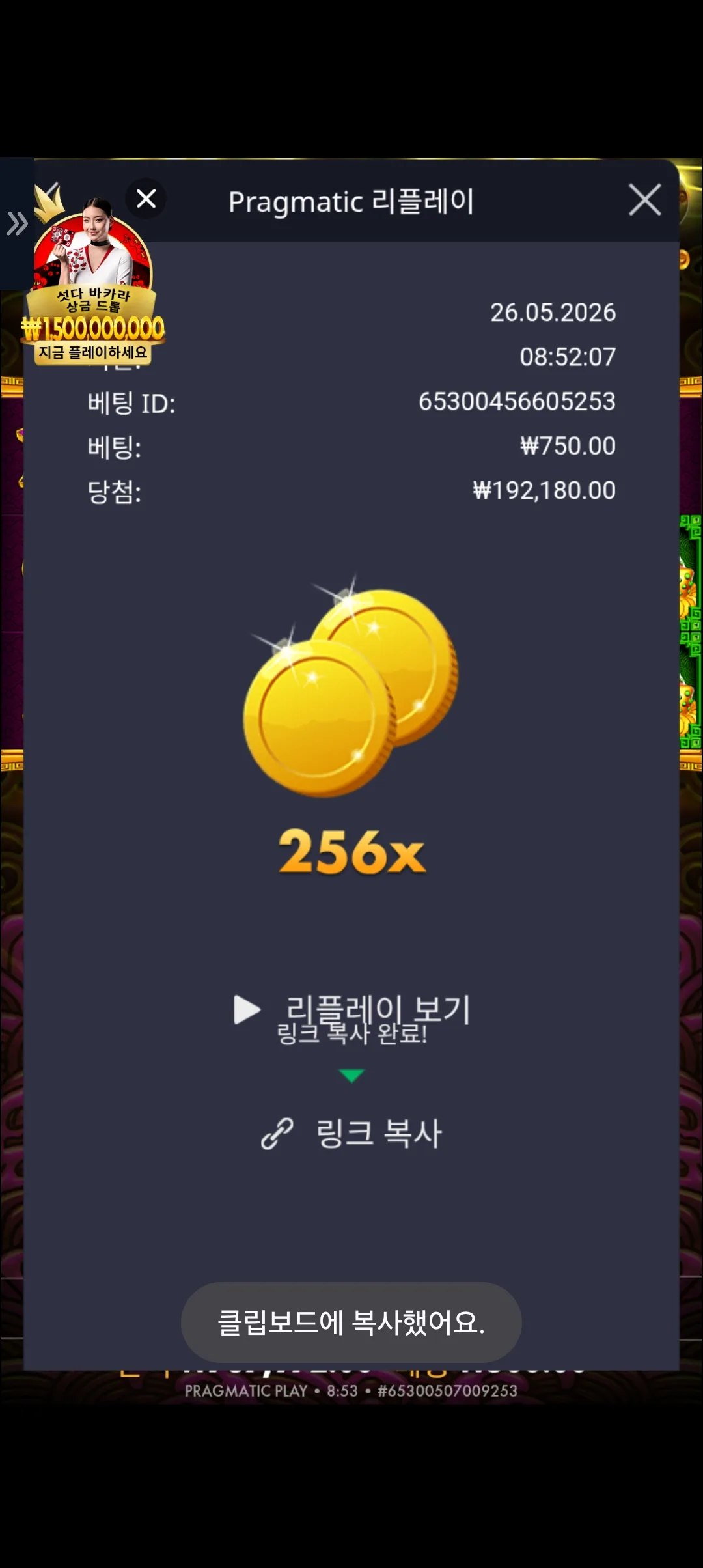 Screenshot_20260526_085346_Chrome.jpg
