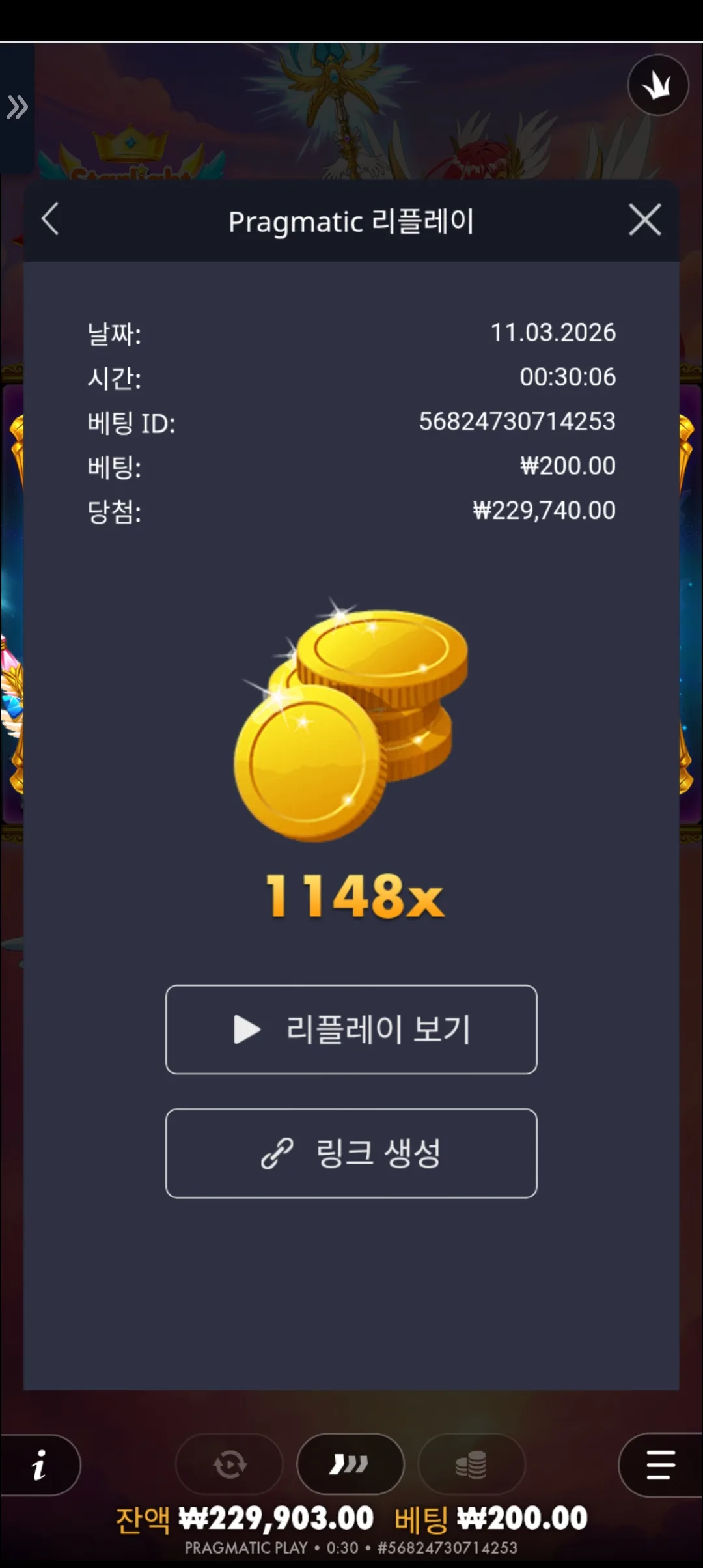 Screenshot_20260311_003013_Chrome.jpg