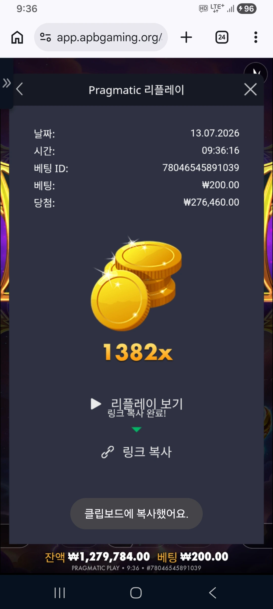 Screenshot_20260713_093623_Chrome.jpg