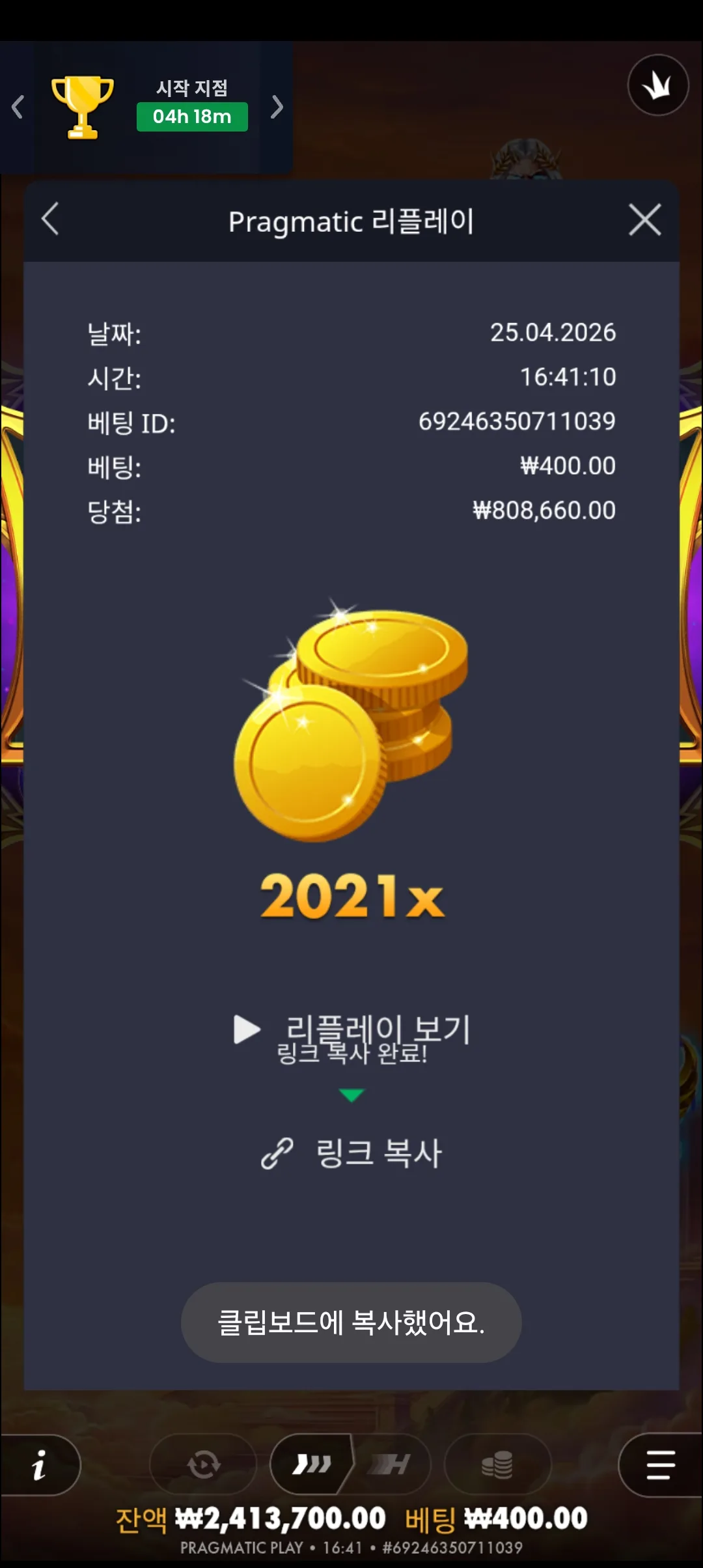 Screenshot_20260425_164118_Chrome.jpg
