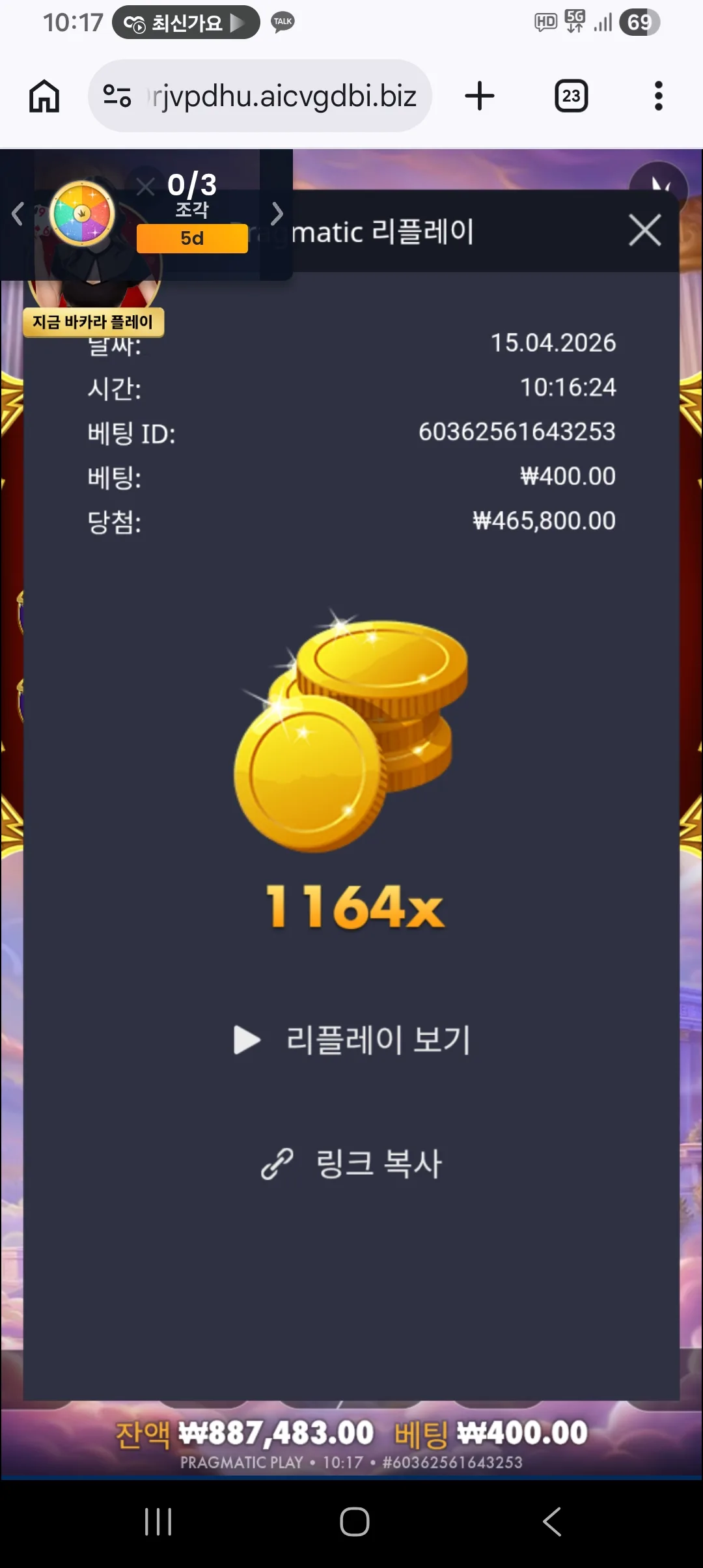 Screenshot_20260415_101715_Chrome.jpg
